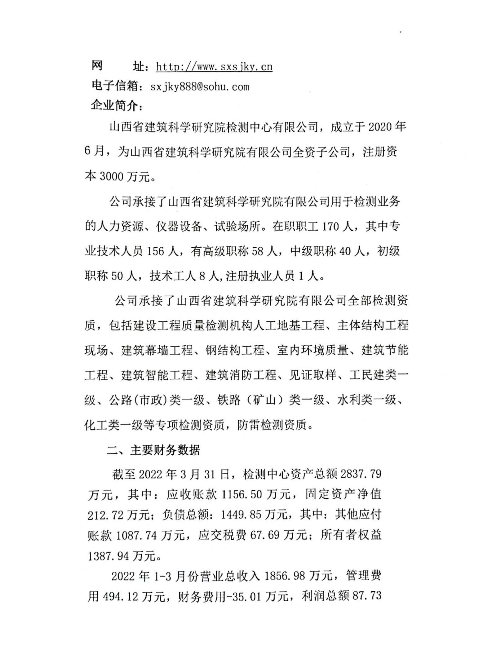 ob电竞·(中国游)电子竞技平台