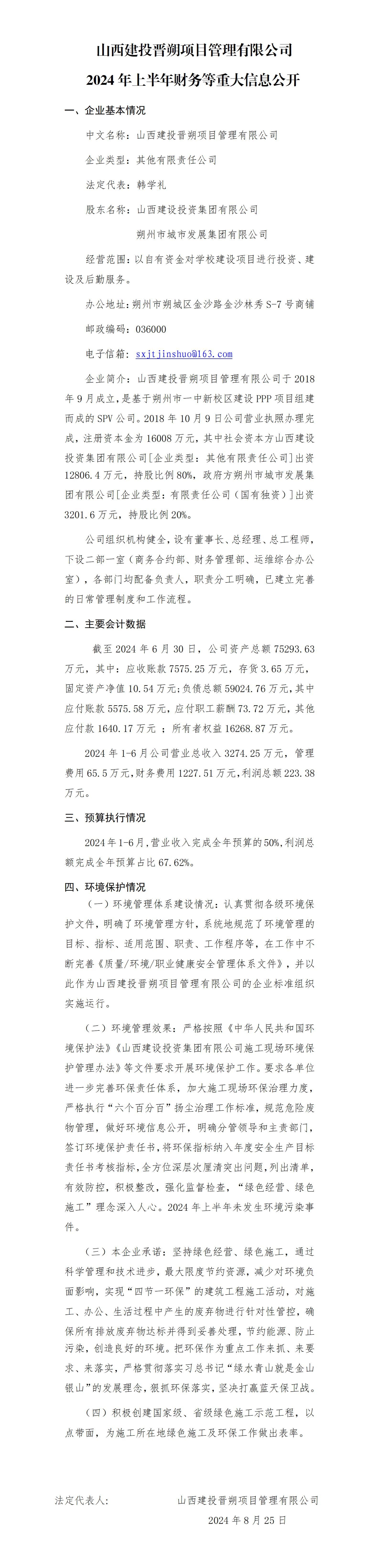 ob电竞·(中国游)电子竞技平台