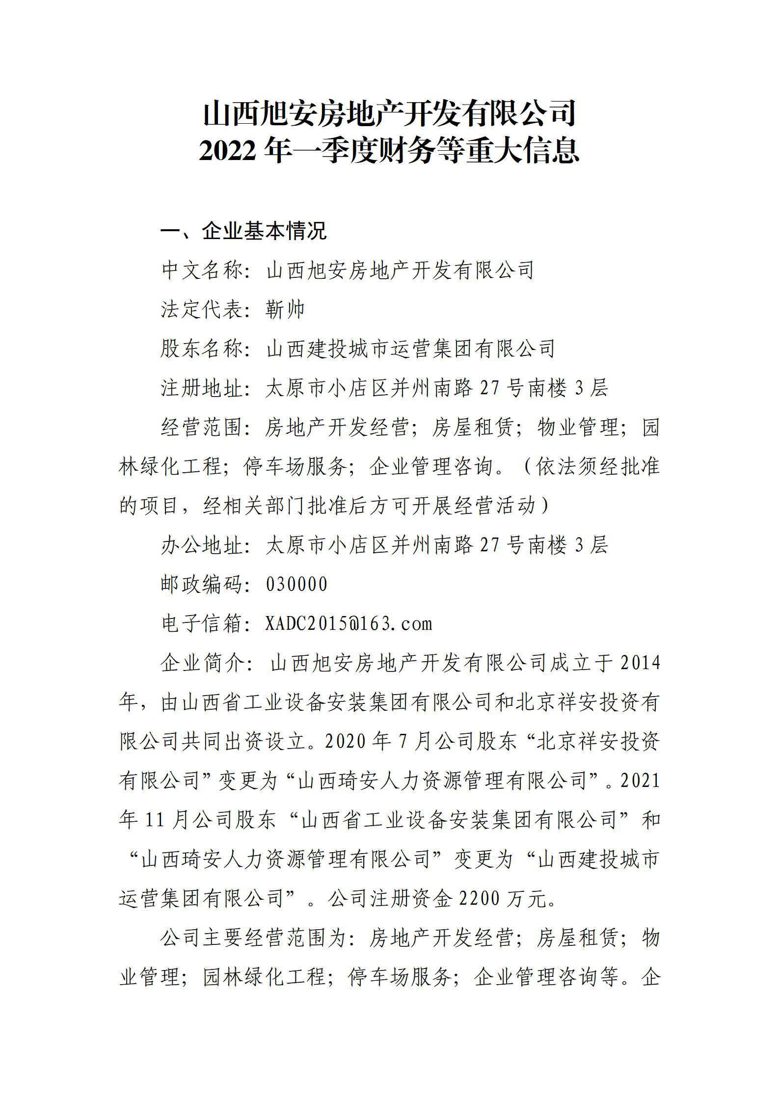 ob电竞·(中国游)电子竞技平台