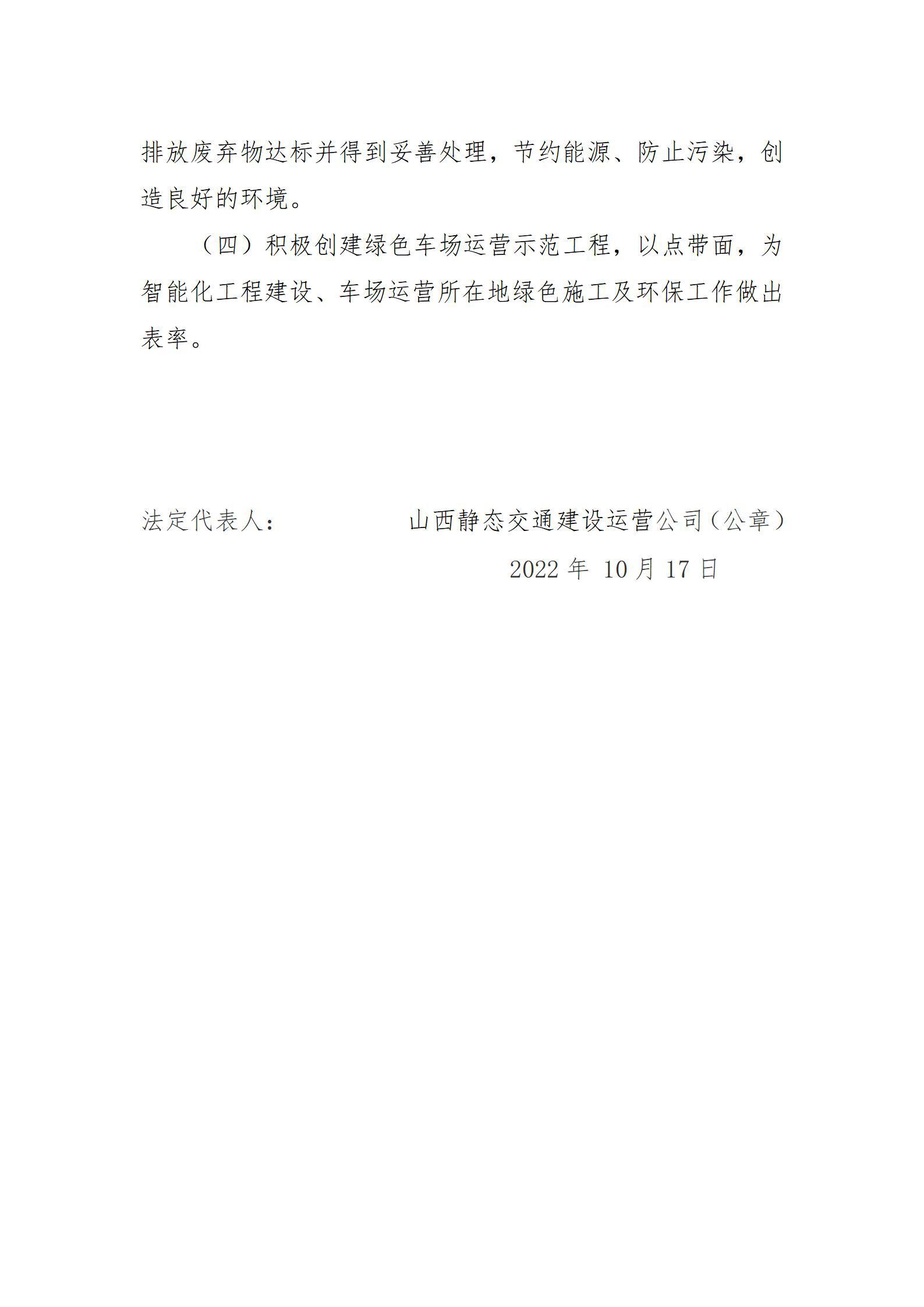 ob电竞·(中国游)电子竞技平台