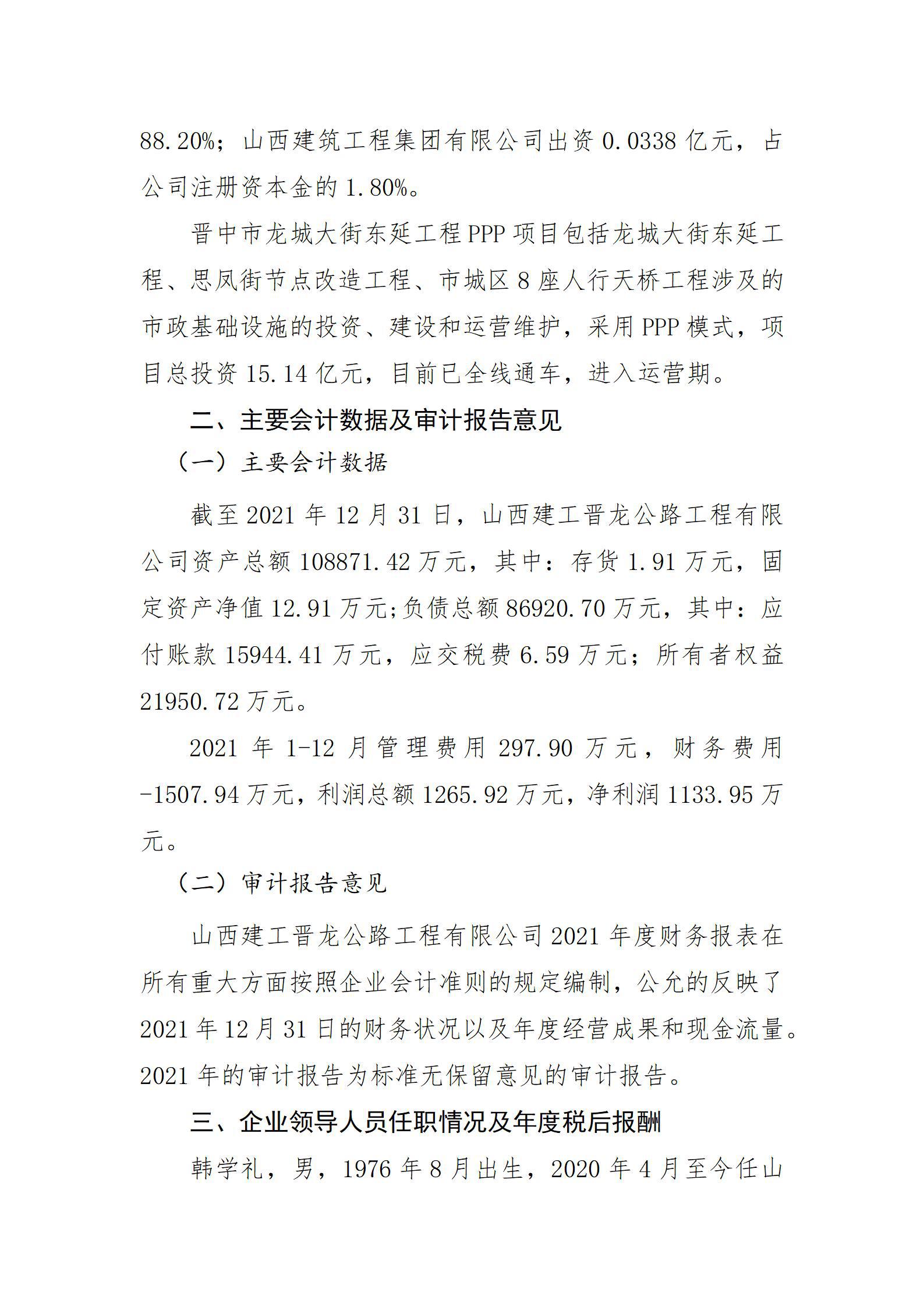 ob电竞·(中国游)电子竞技平台