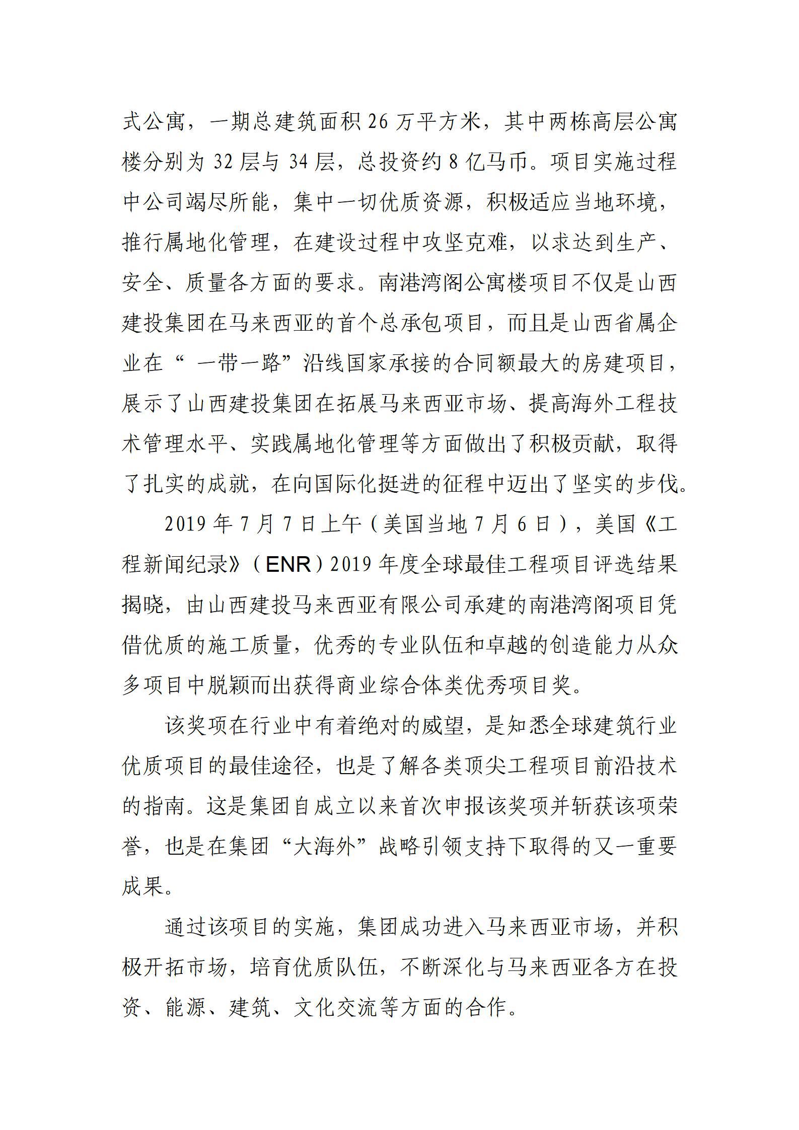 ob电竞·(中国游)电子竞技平台
