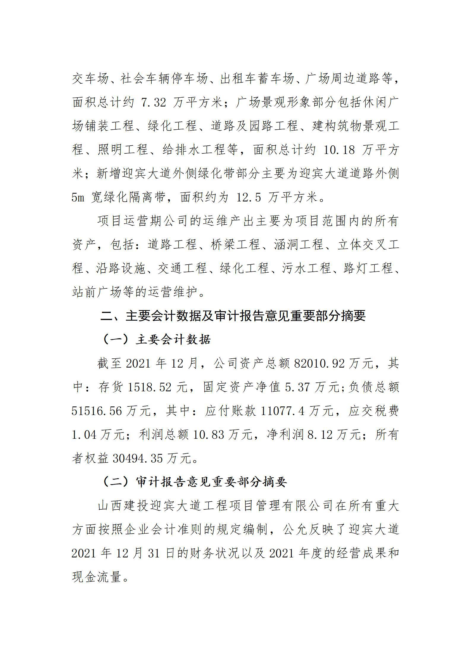 ob电竞·(中国游)电子竞技平台