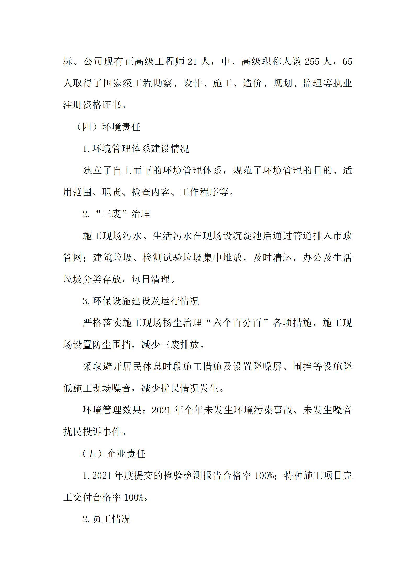 ob电竞·(中国游)电子竞技平台