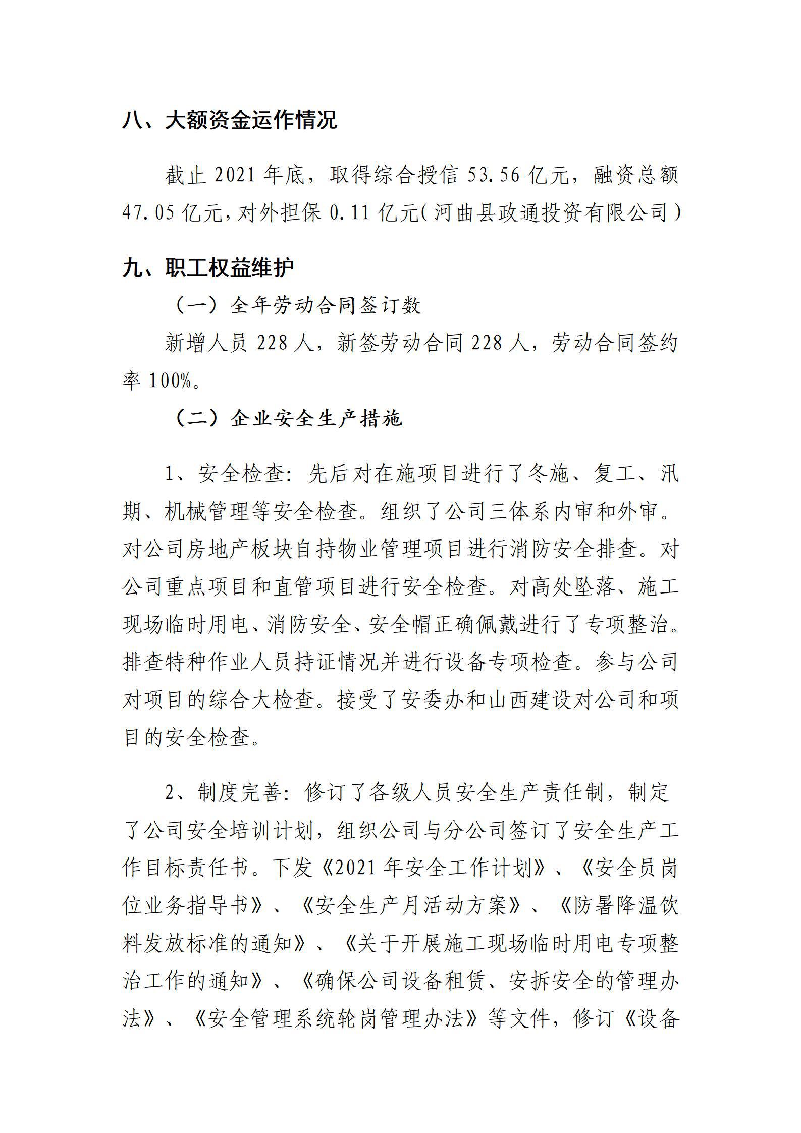 ob电竞·(中国游)电子竞技平台