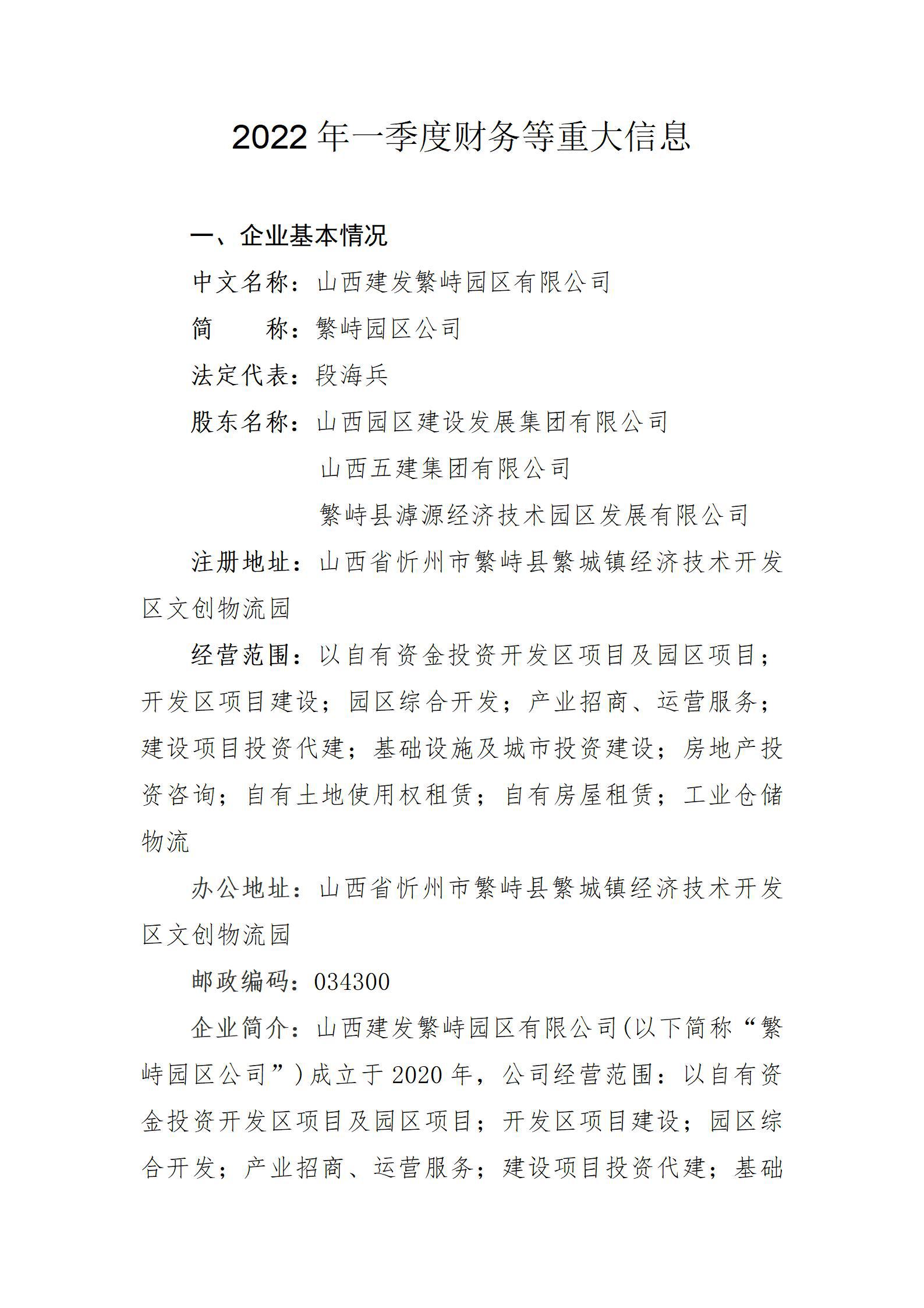 ob电竞·(中国游)电子竞技平台