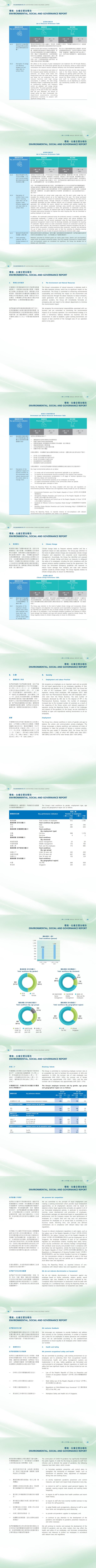 ob电竞·(中国游)电子竞技平台