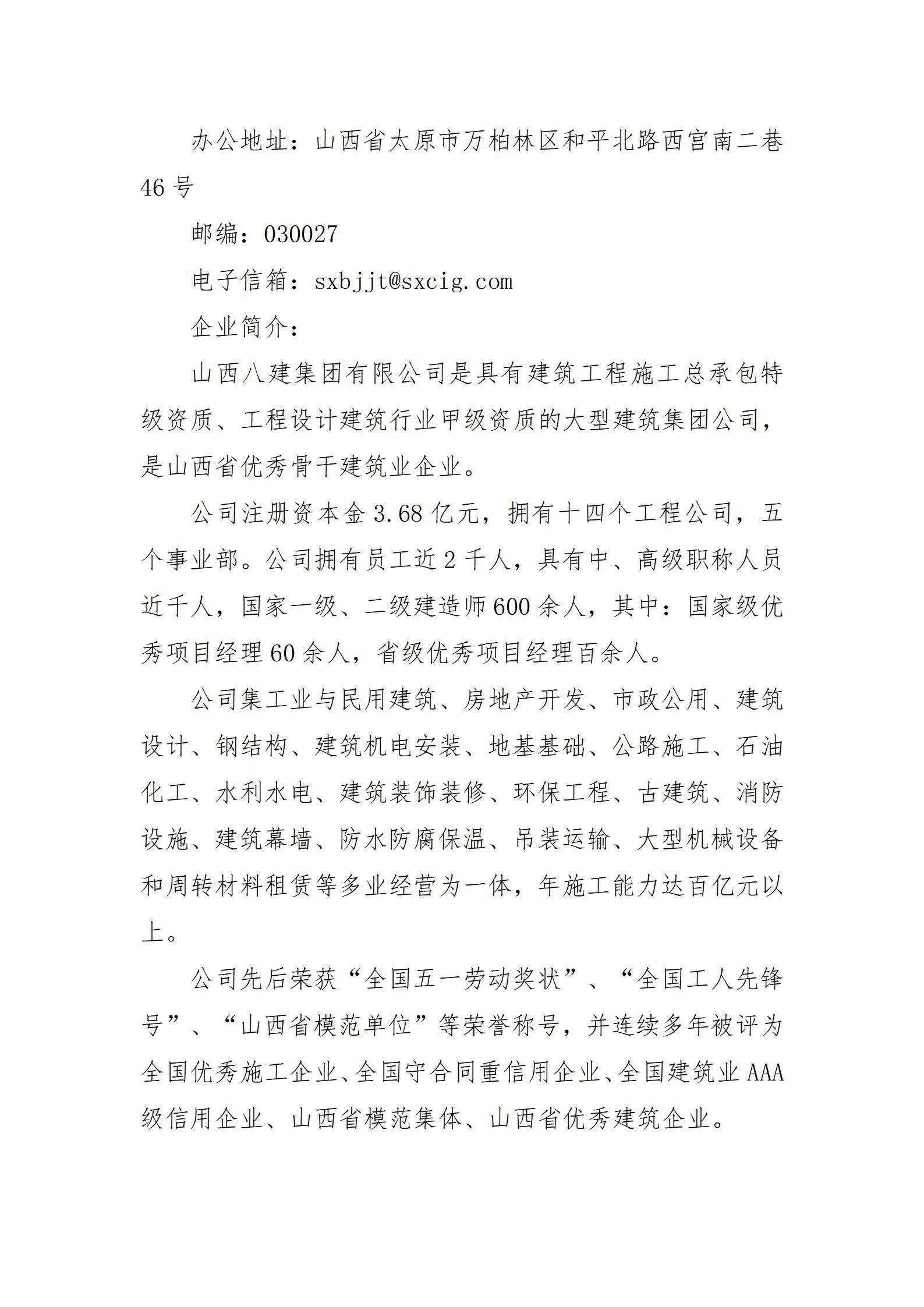 ob电竞·(中国游)电子竞技平台