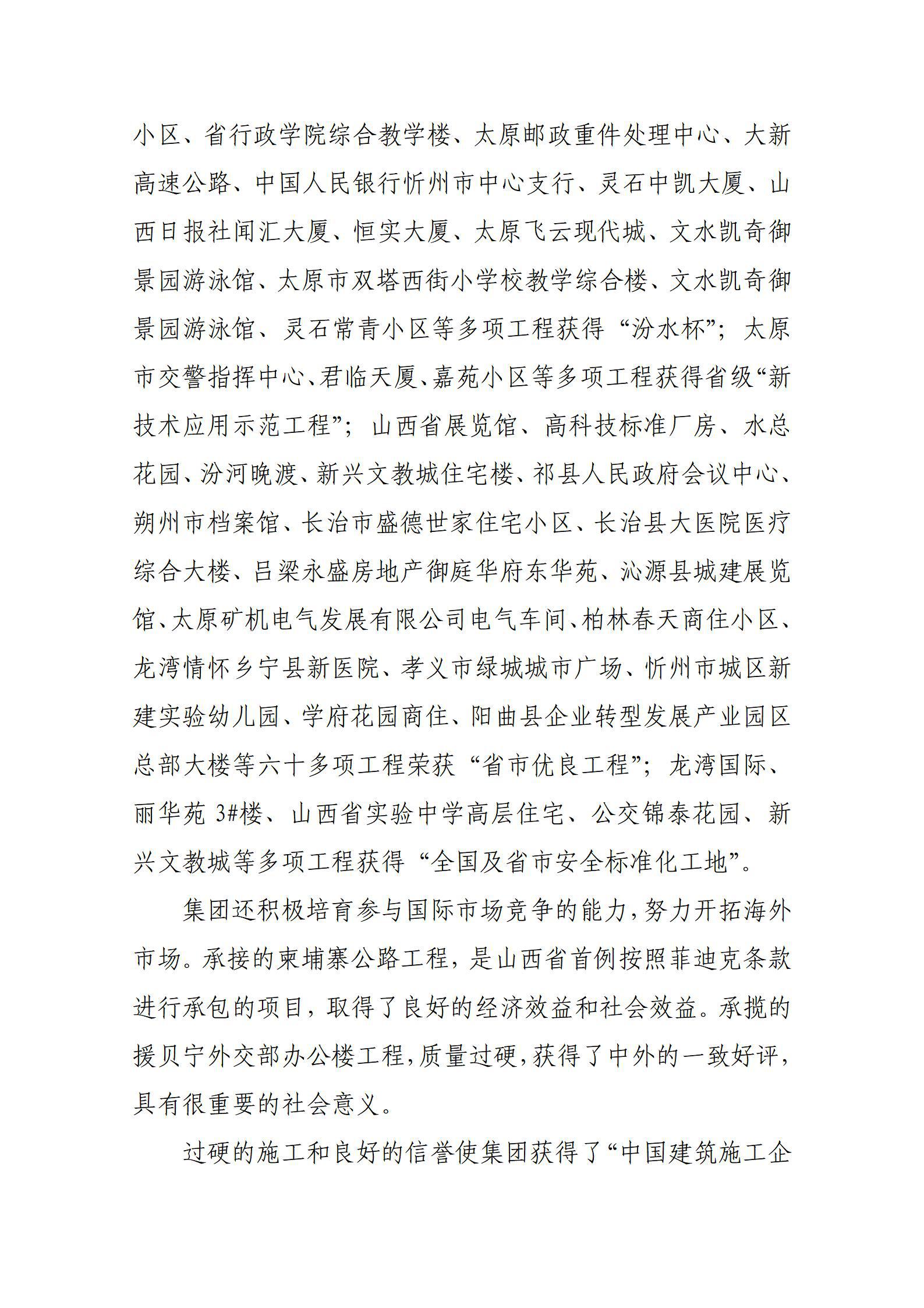 ob电竞·(中国游)电子竞技平台