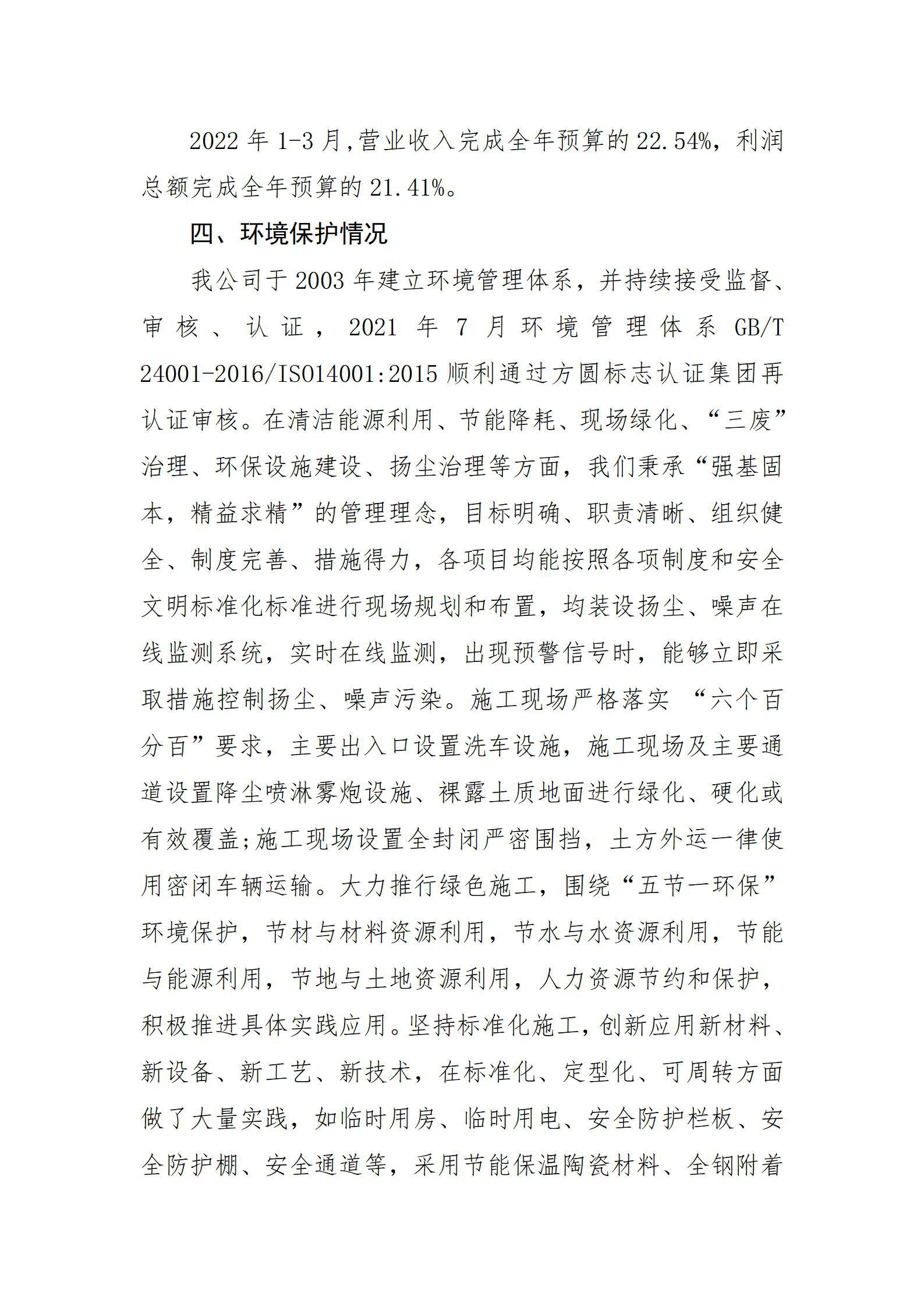 ob电竞·(中国游)电子竞技平台