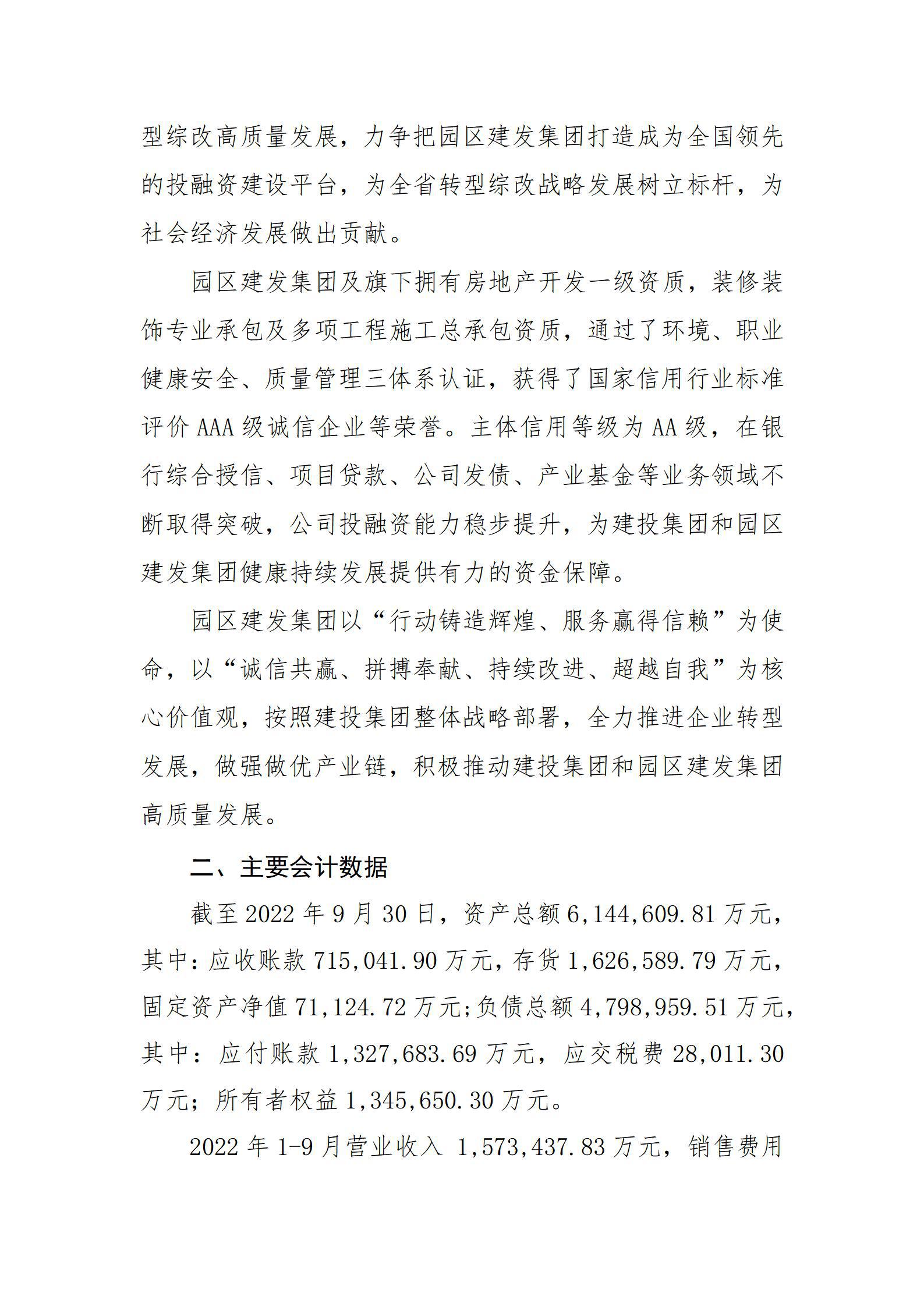 ob电竞·(中国游)电子竞技平台