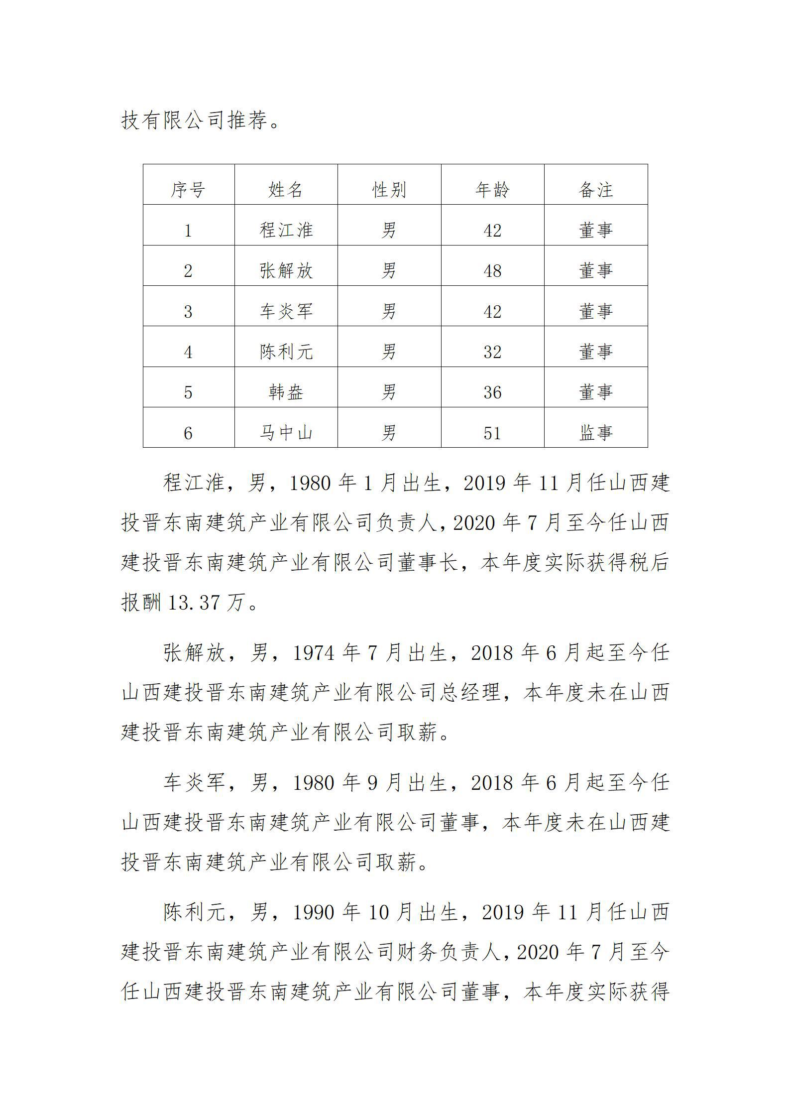 ob电竞·(中国游)电子竞技平台
