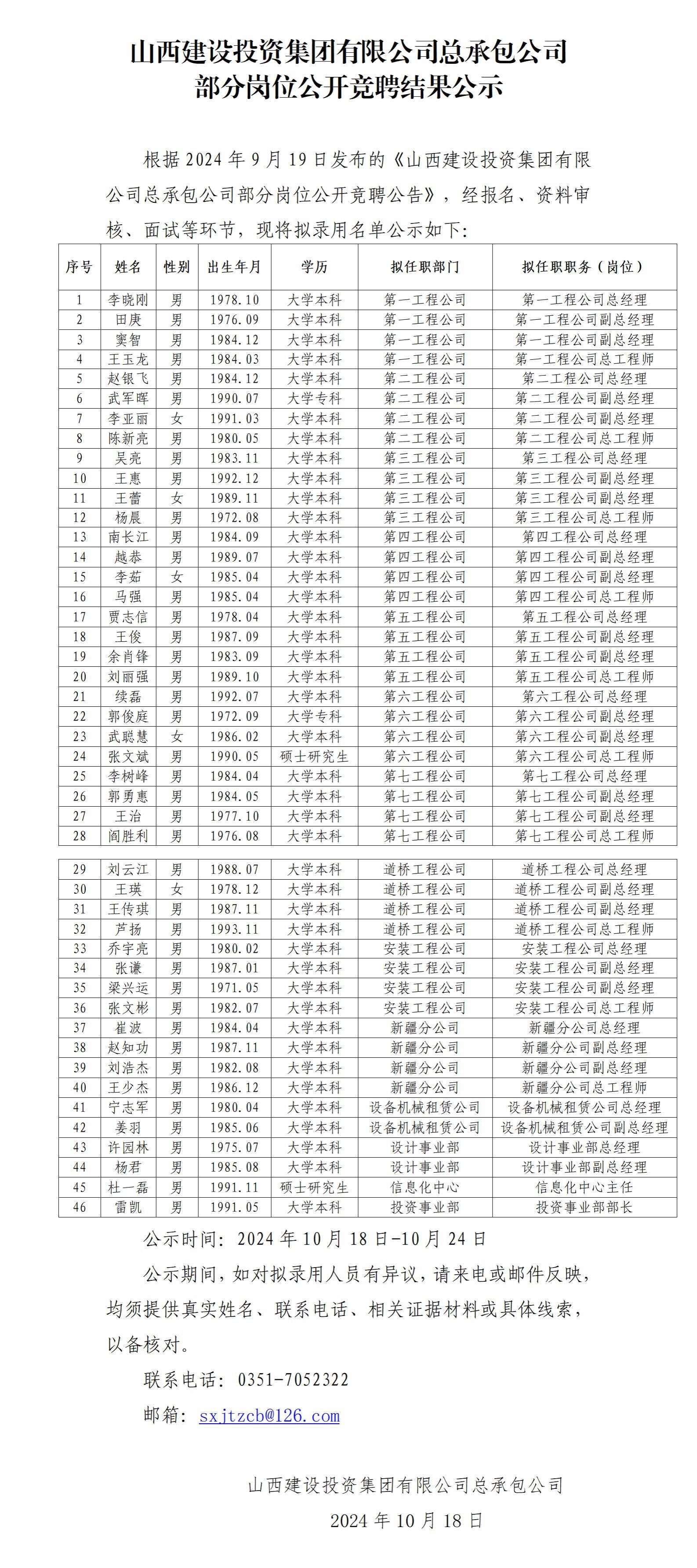ob电竞·(中国游)电子竞技平台