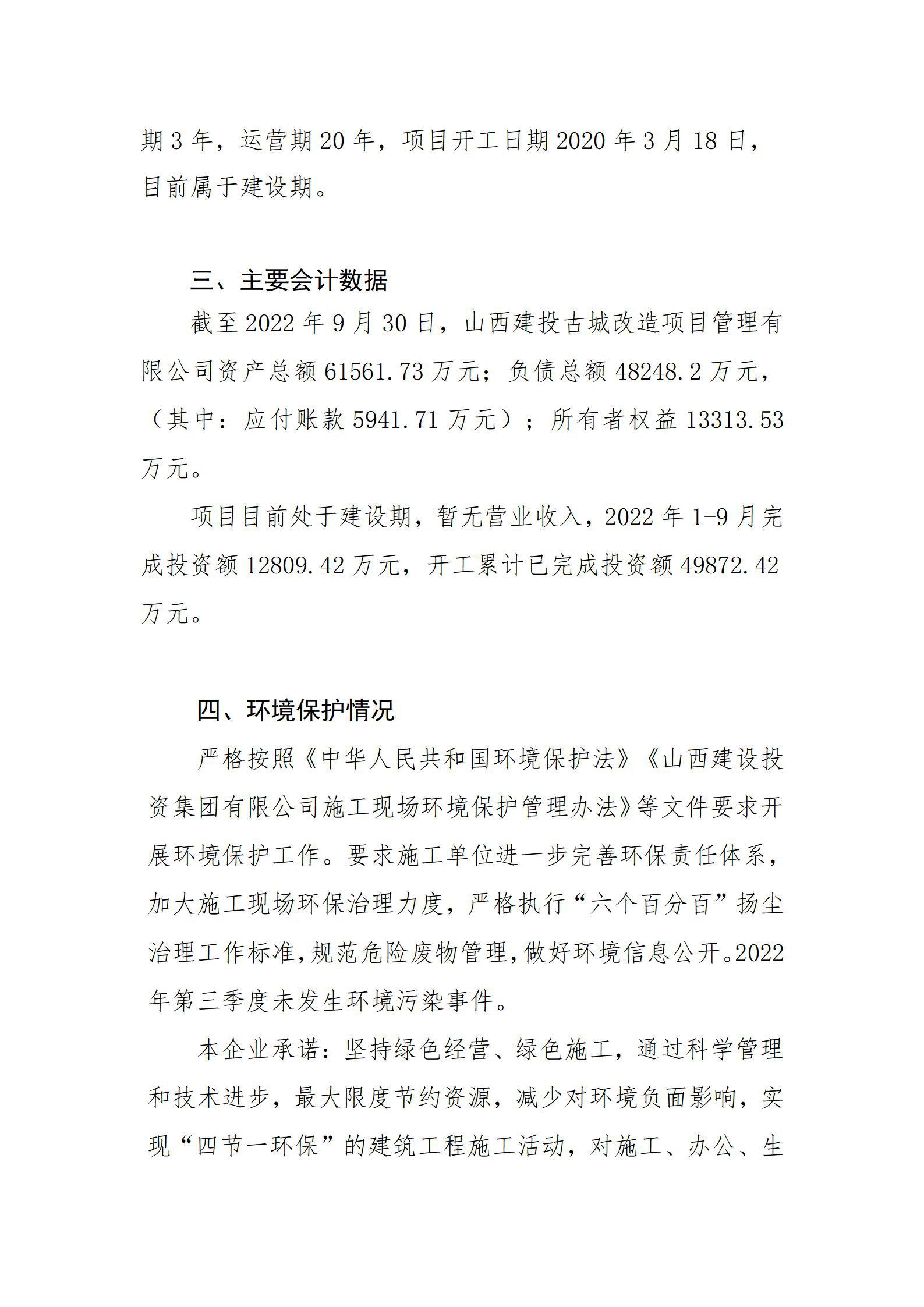 ob电竞·(中国游)电子竞技平台