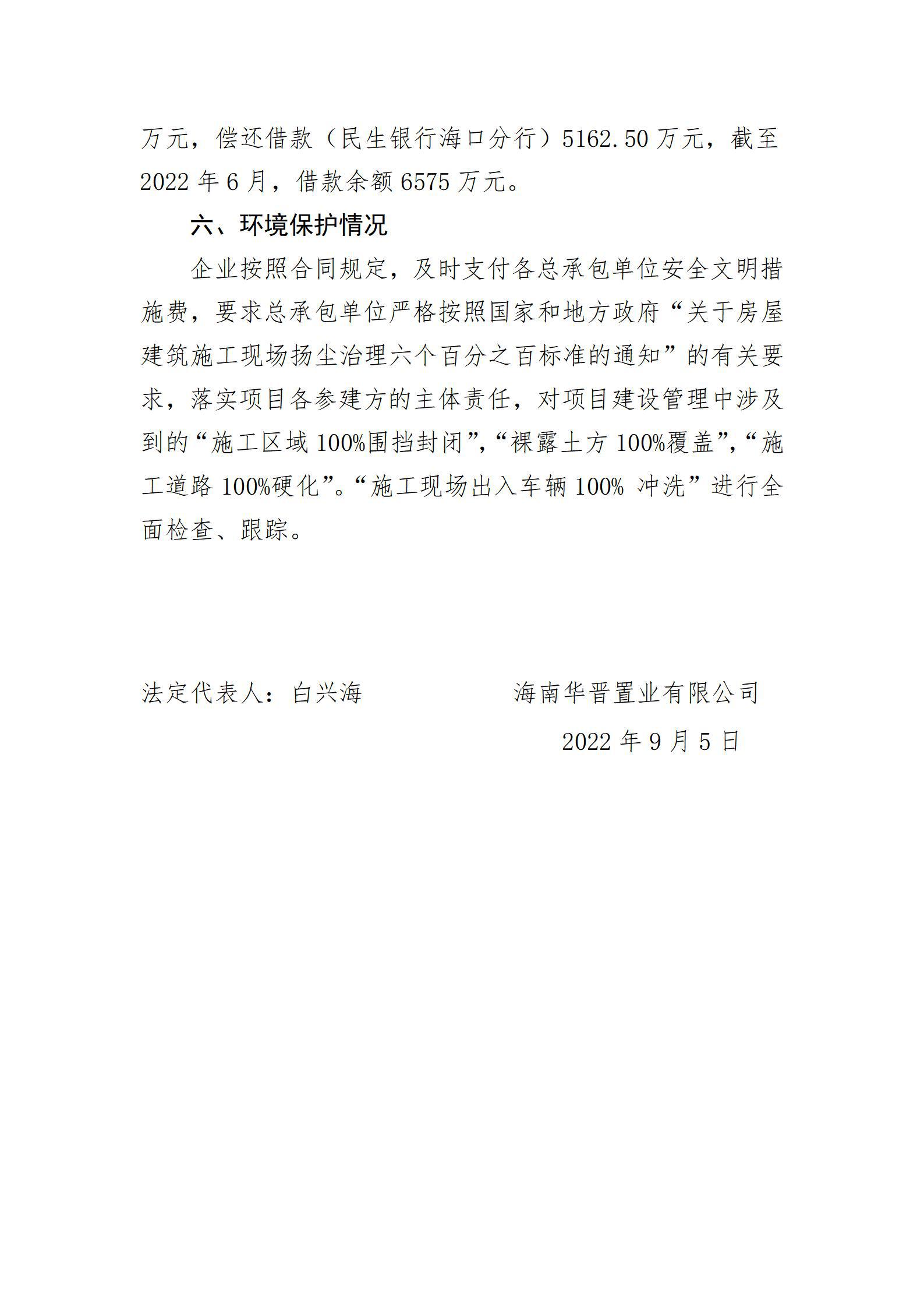 ob电竞·(中国游)电子竞技平台