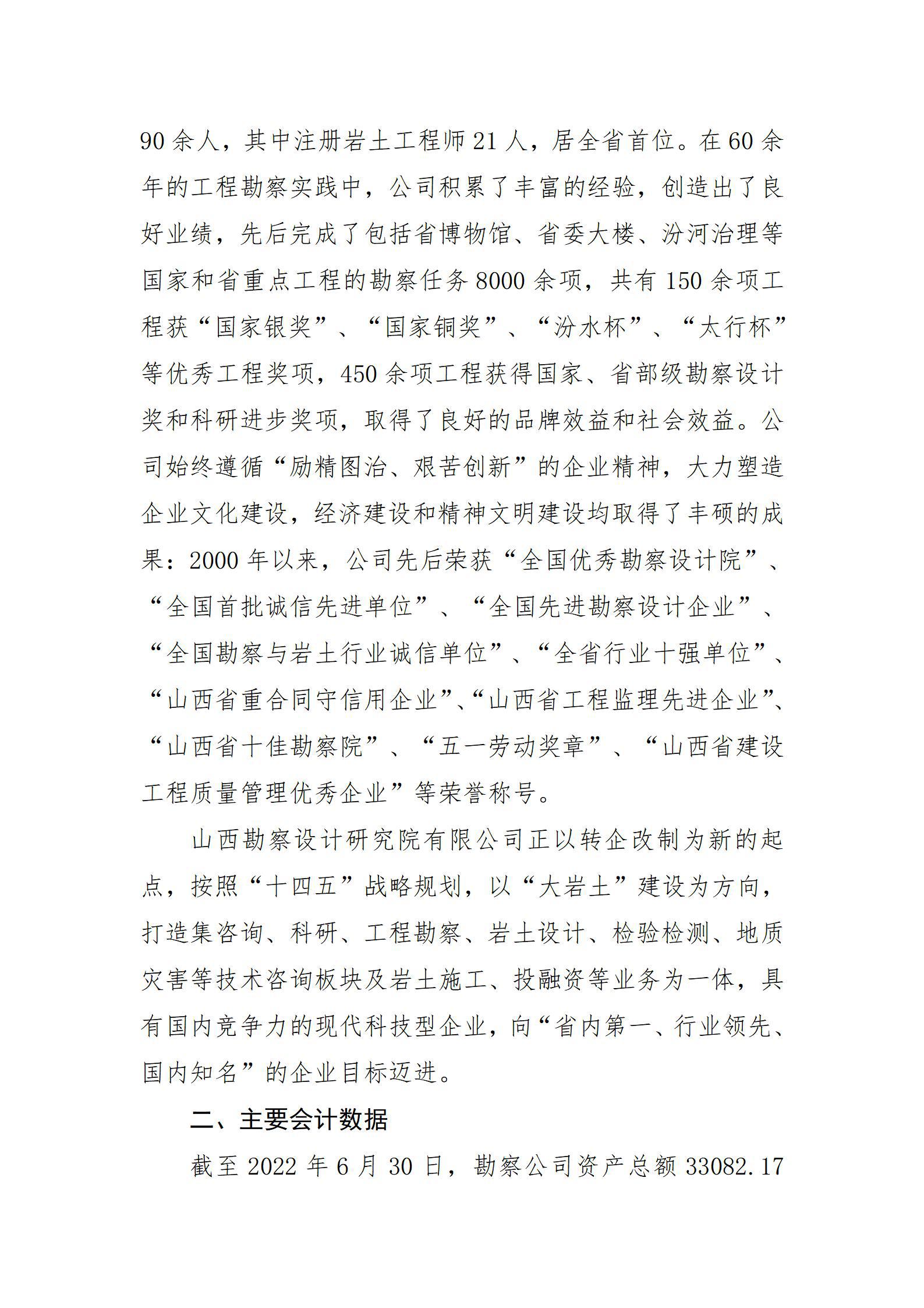 ob电竞·(中国游)电子竞技平台