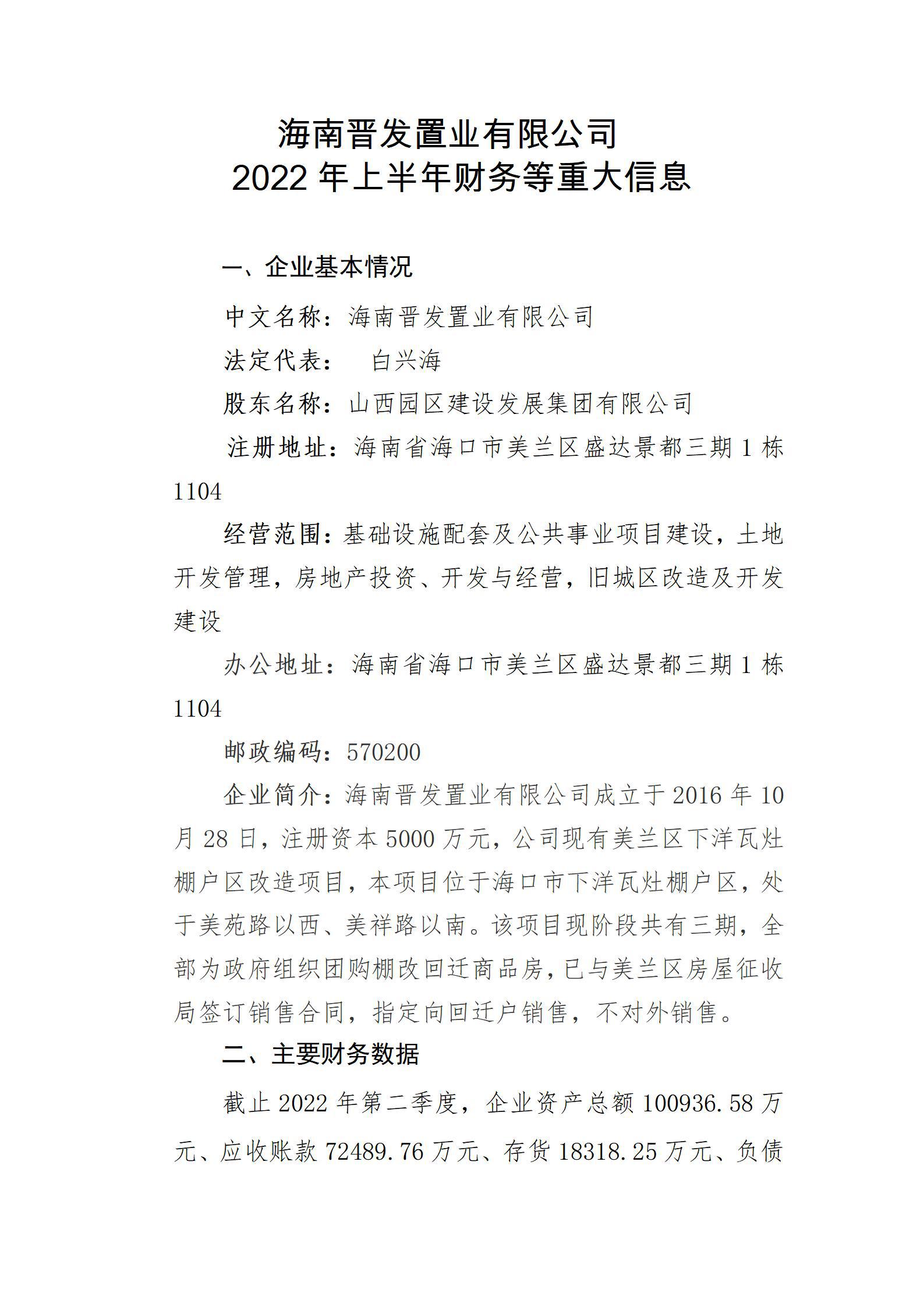 ob电竞·(中国游)电子竞技平台