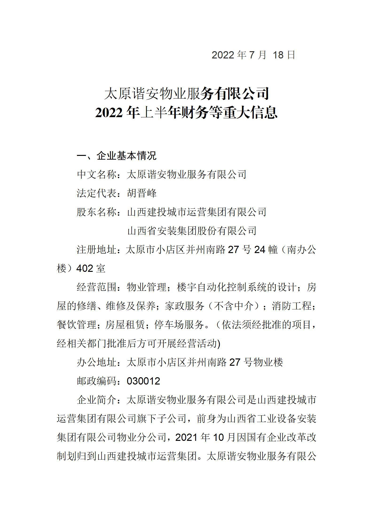 ob电竞·(中国游)电子竞技平台
