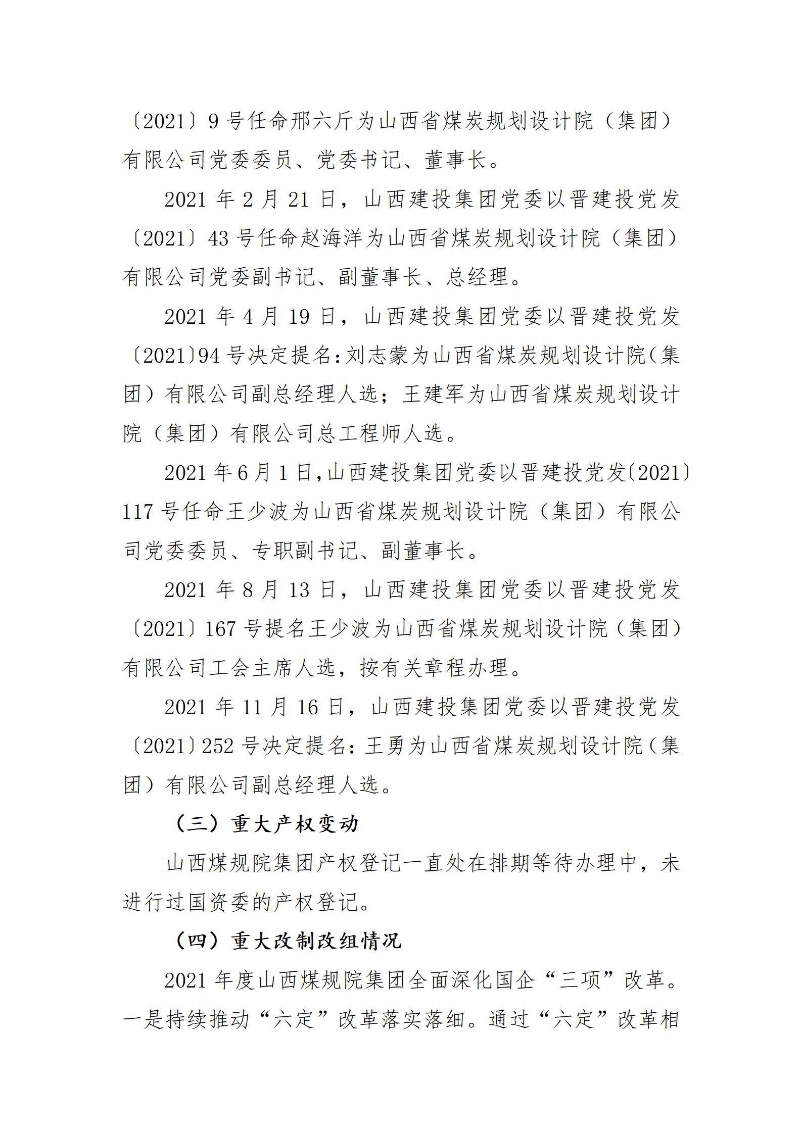 ob电竞·(中国游)电子竞技平台