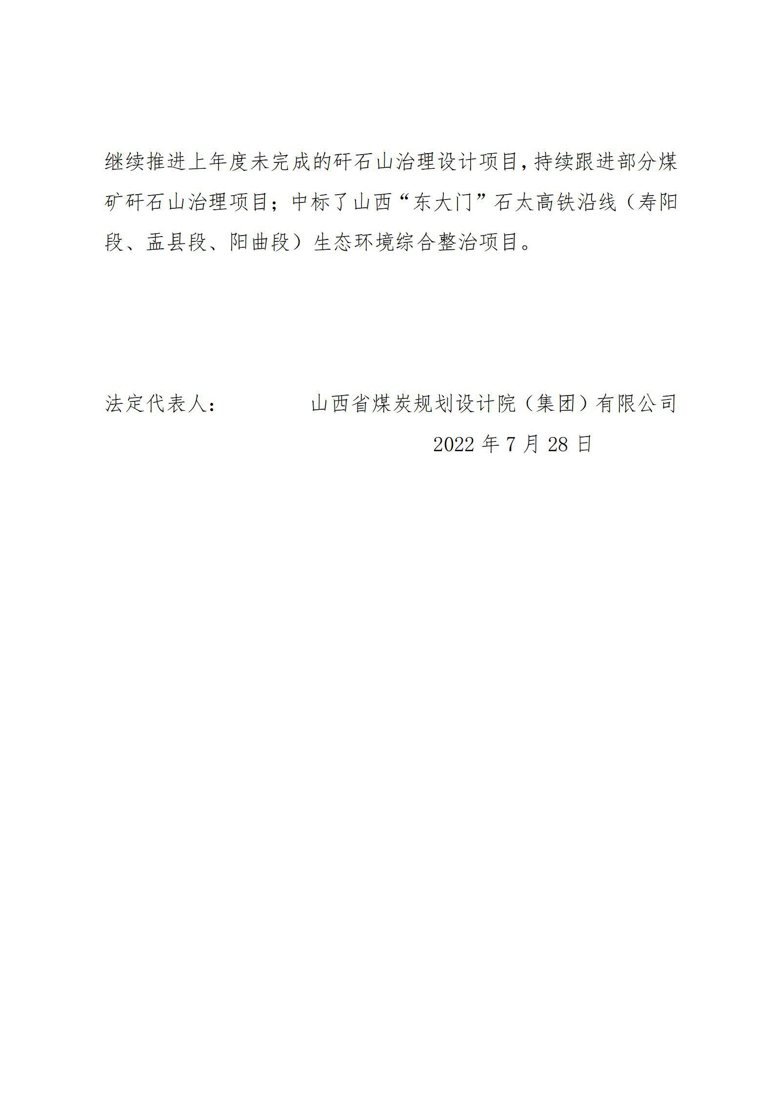 ob电竞·(中国游)电子竞技平台