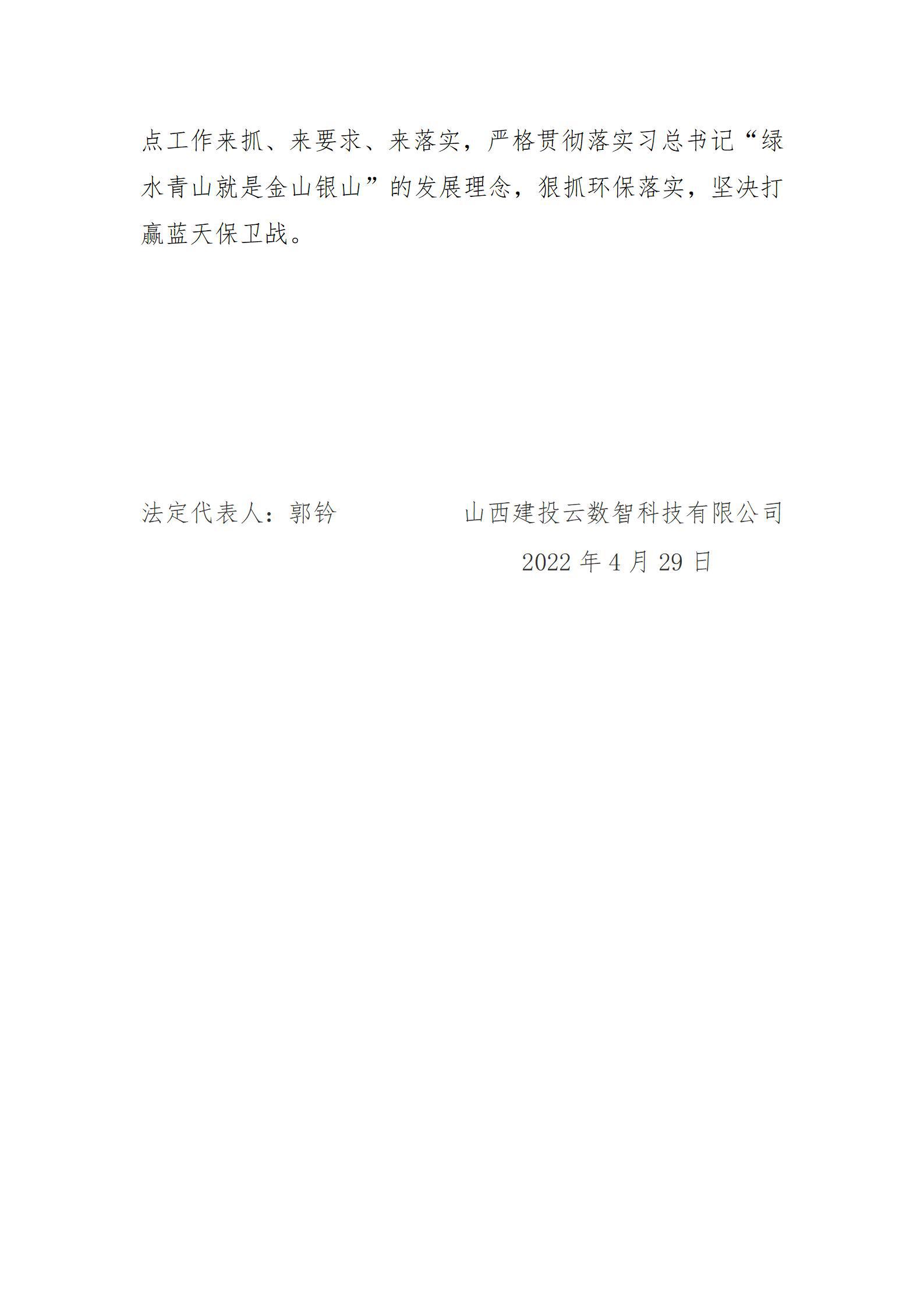 ob电竞·(中国游)电子竞技平台