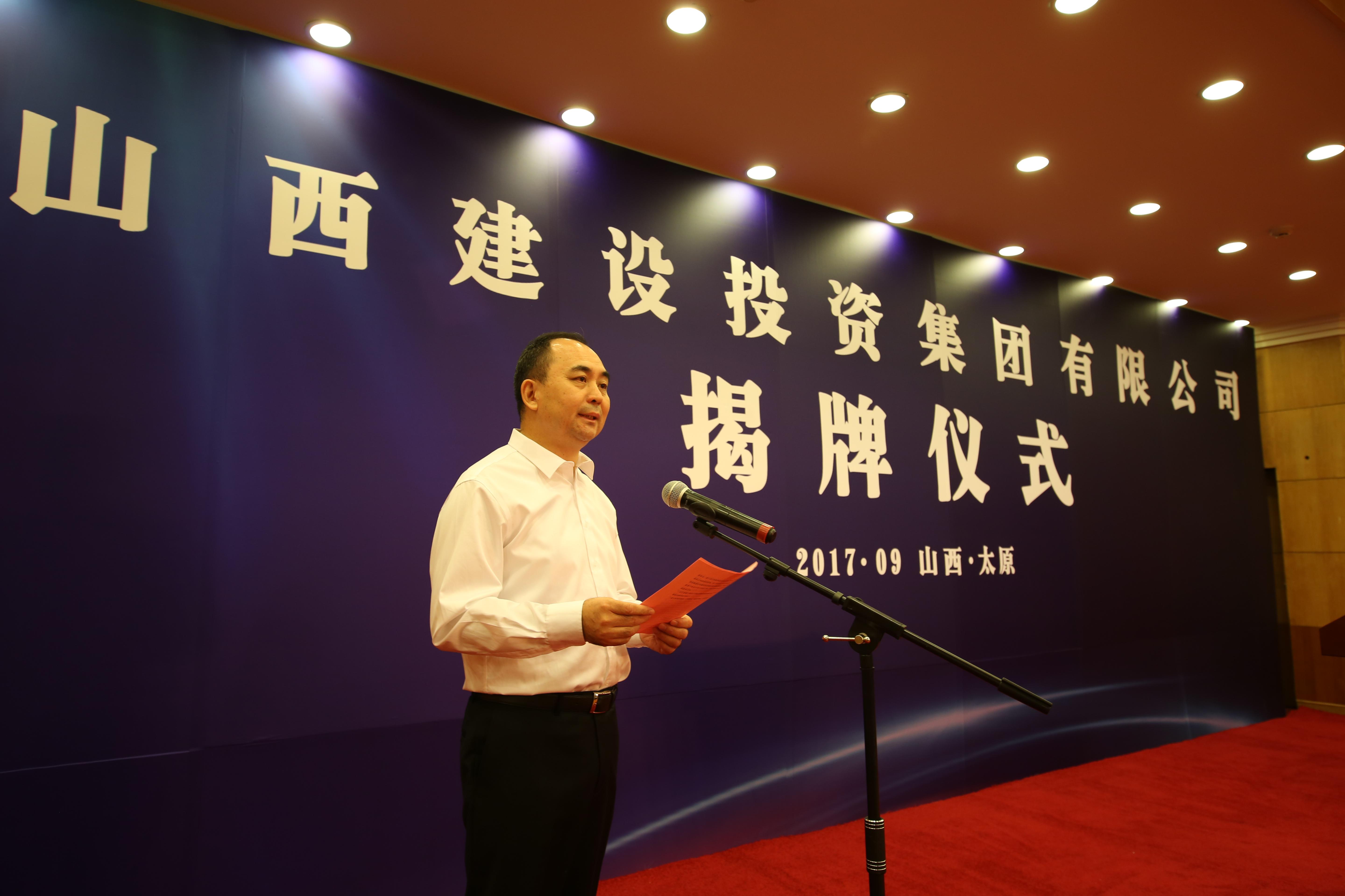 砥砺奋进 书写国企改革精彩答卷——记ob电竞混合所有制改革发展（上）
