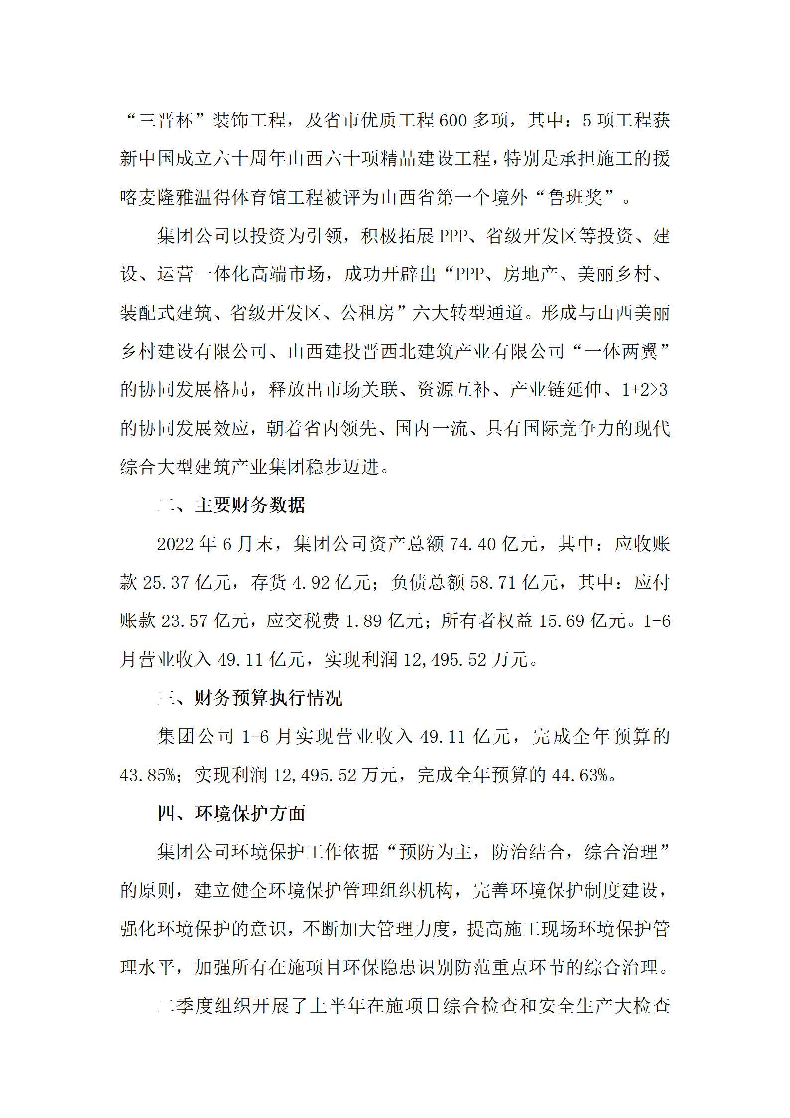 ob电竞·(中国游)电子竞技平台