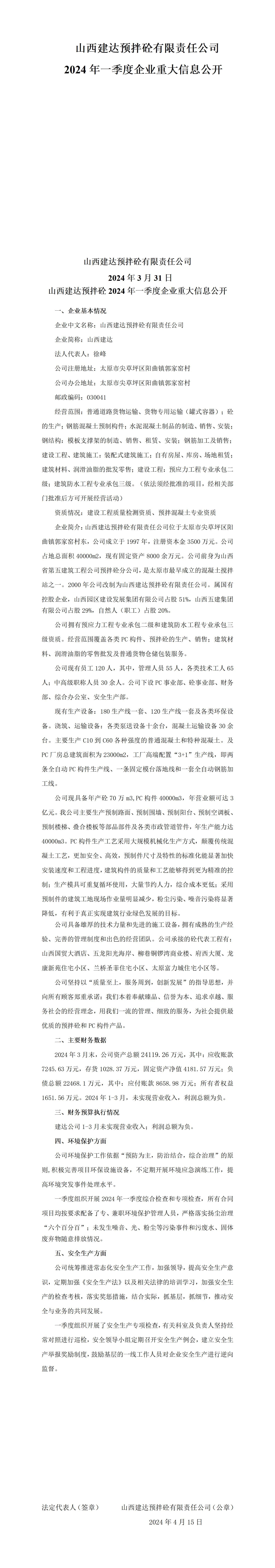 ob电竞·(中国游)电子竞技平台