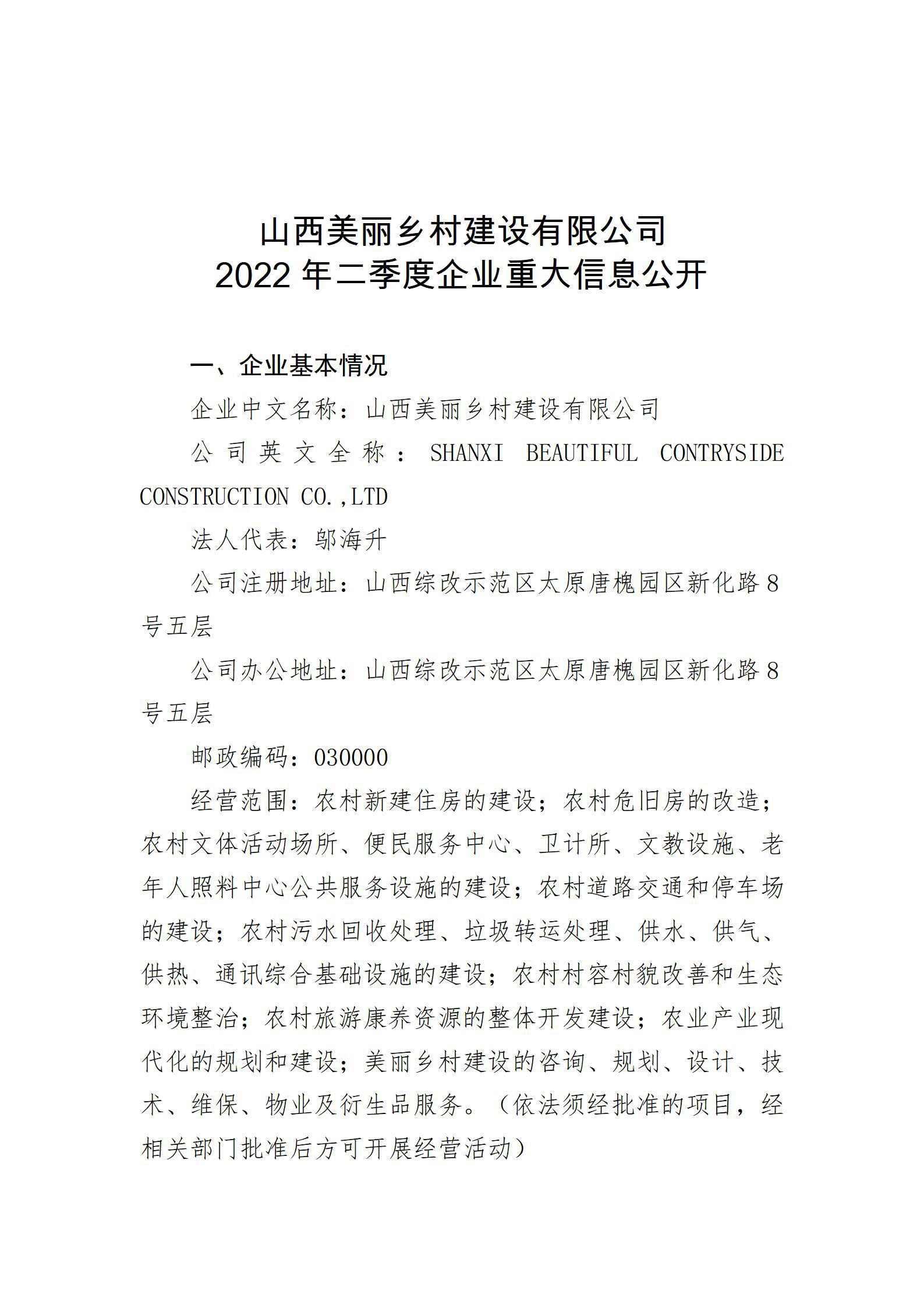 ob电竞·(中国游)电子竞技平台