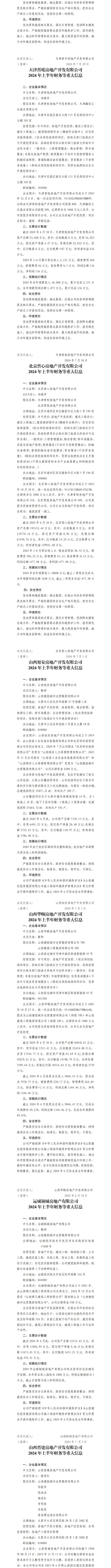 ob电竞·(中国游)电子竞技平台