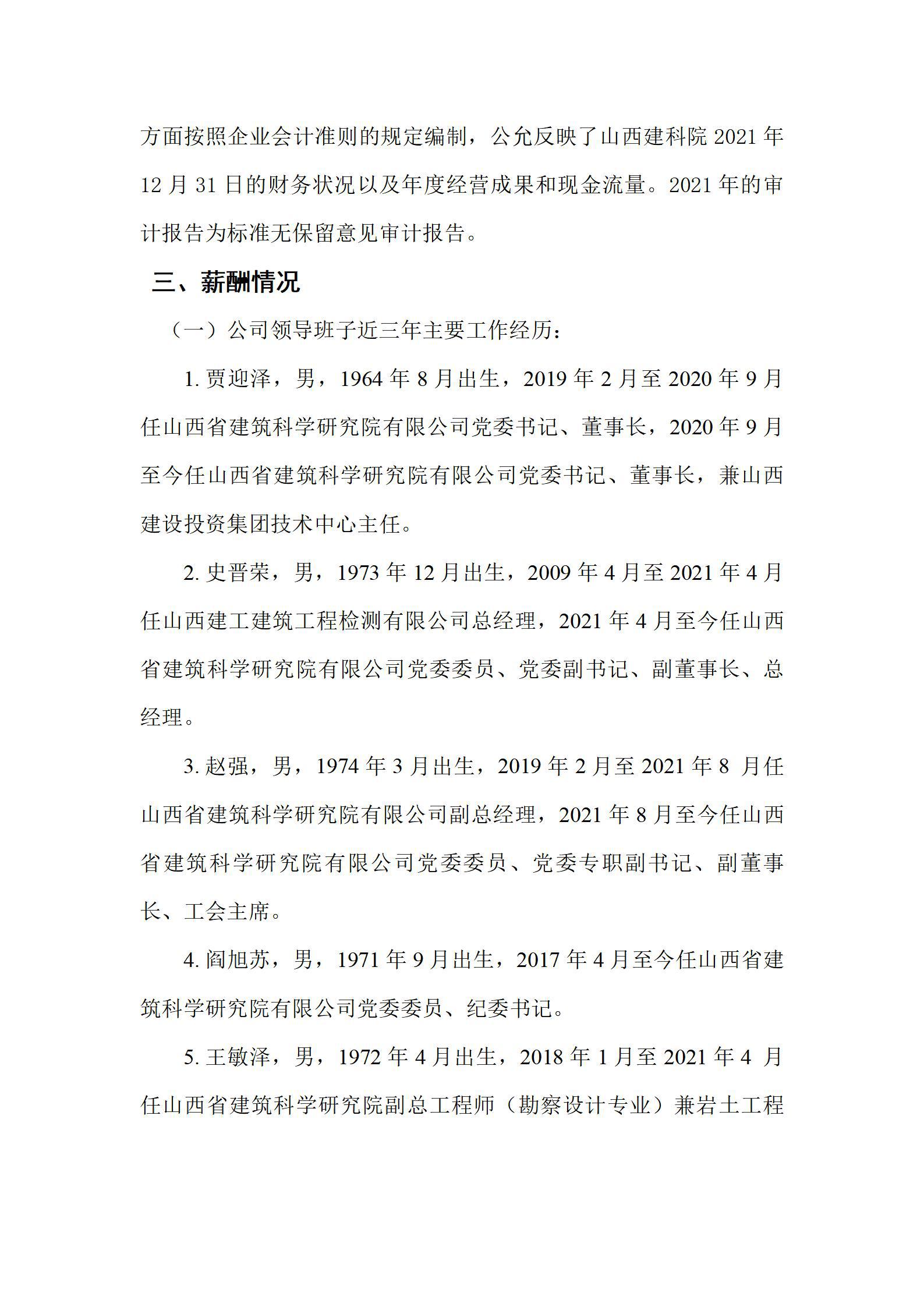 ob电竞·(中国游)电子竞技平台