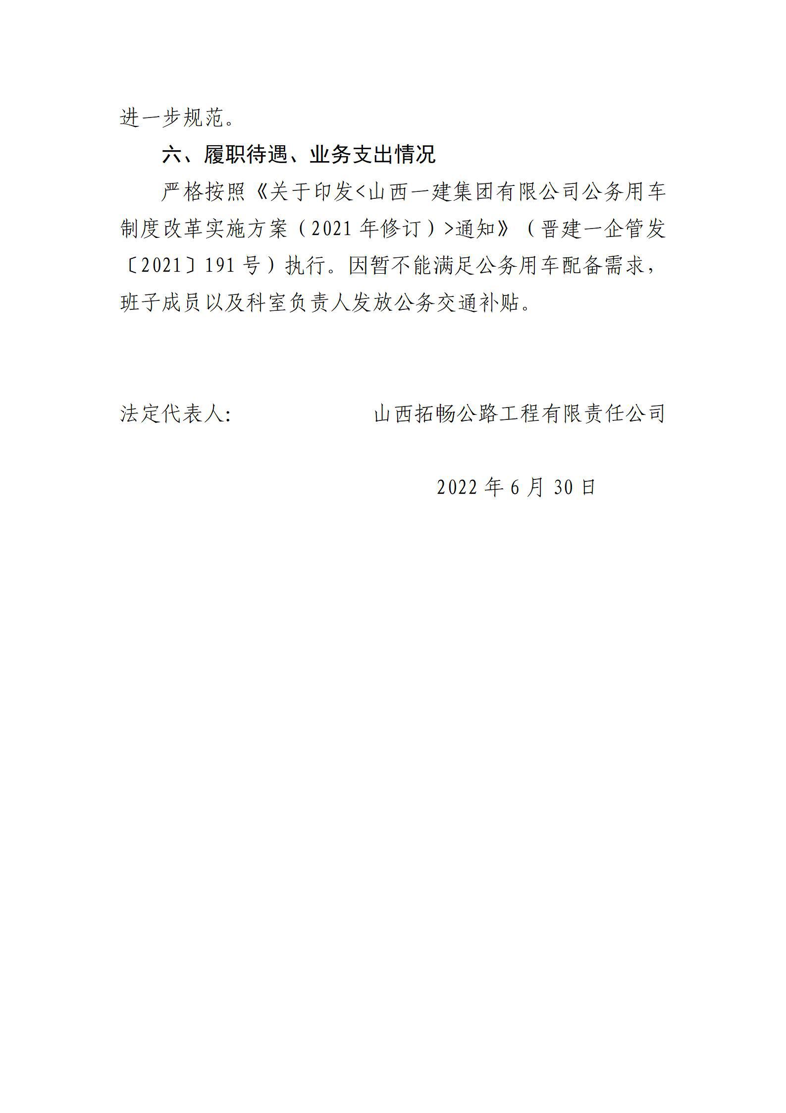 ob电竞·(中国游)电子竞技平台