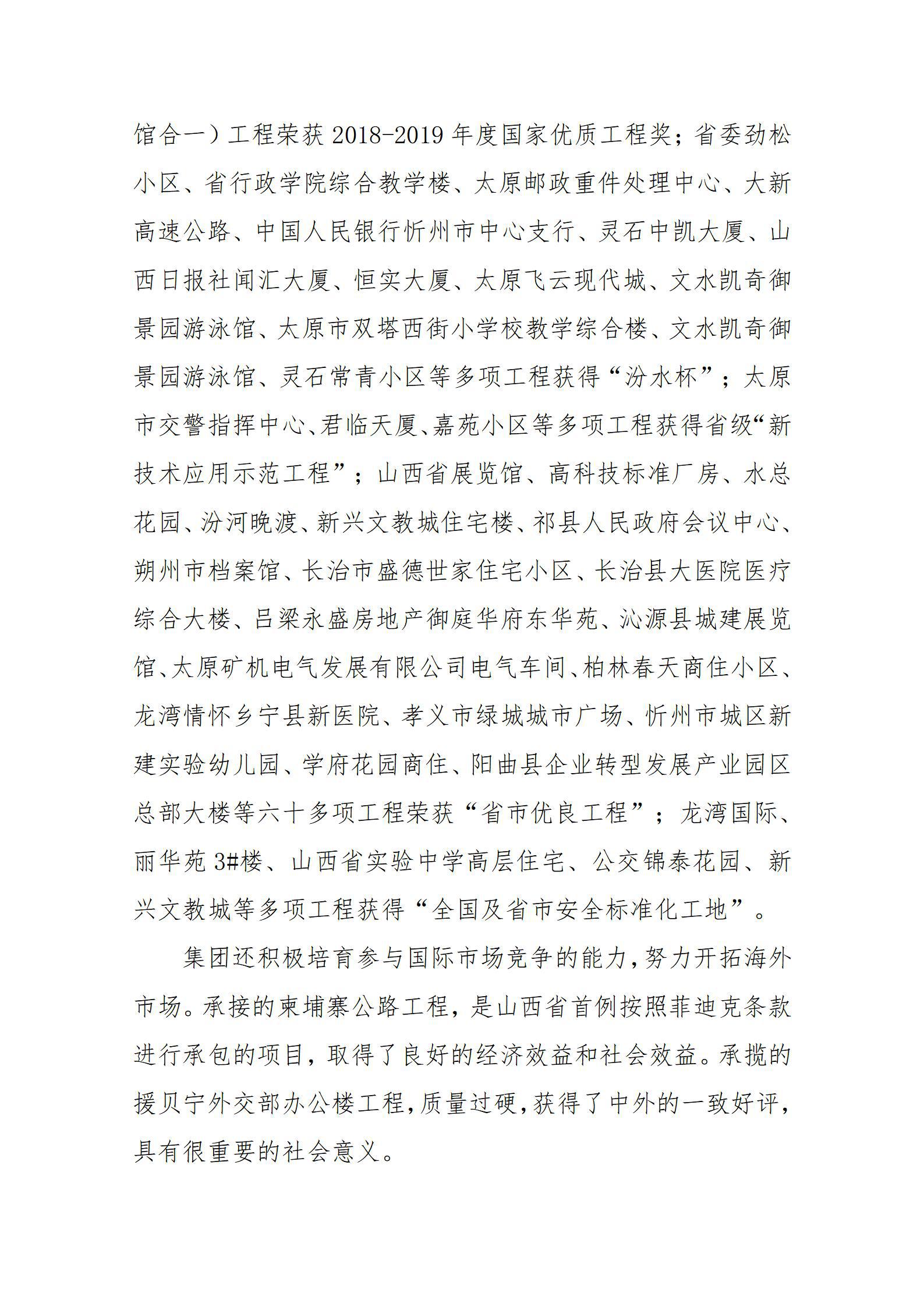 ob电竞·(中国游)电子竞技平台