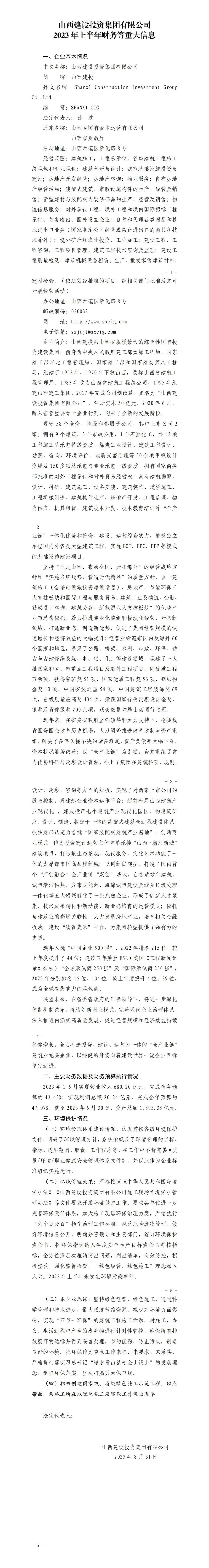 ob电竞·(中国游)电子竞技平台