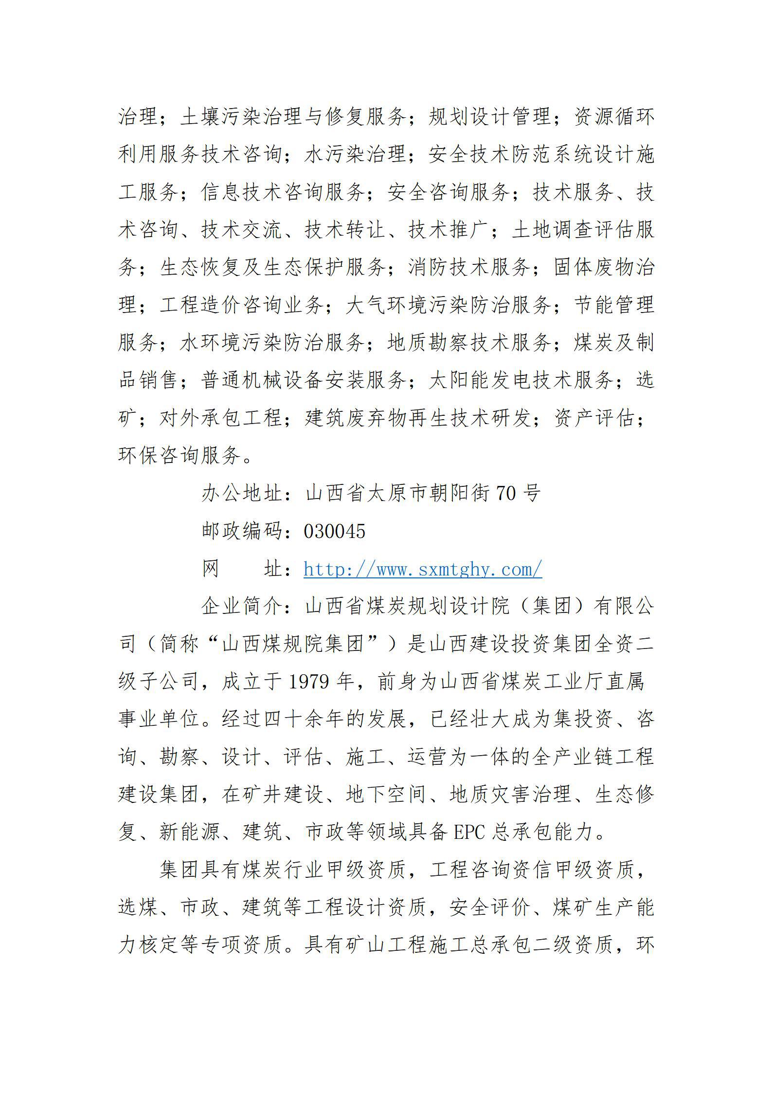 ob电竞·(中国游)电子竞技平台