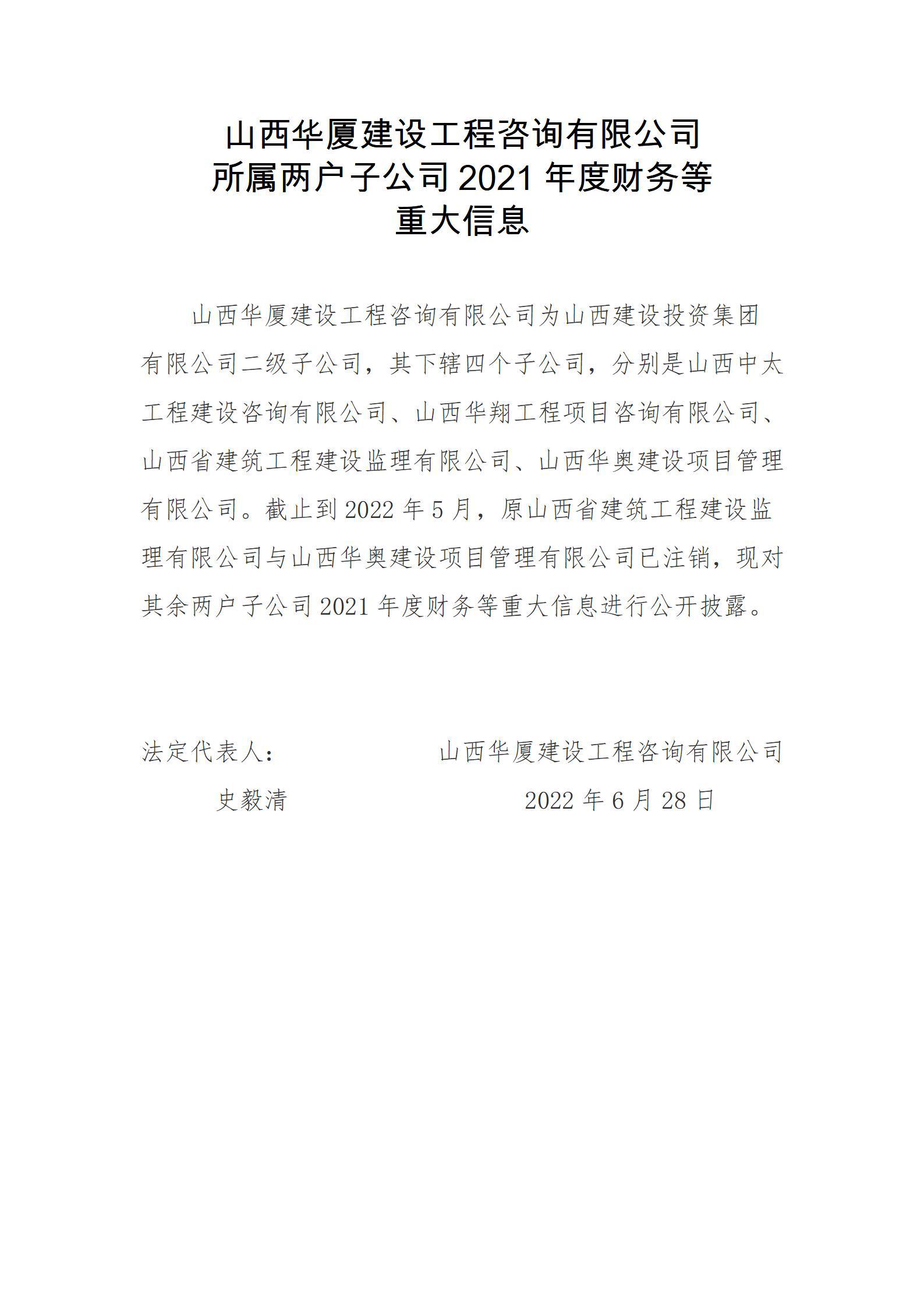 ob电竞·(中国游)电子竞技平台