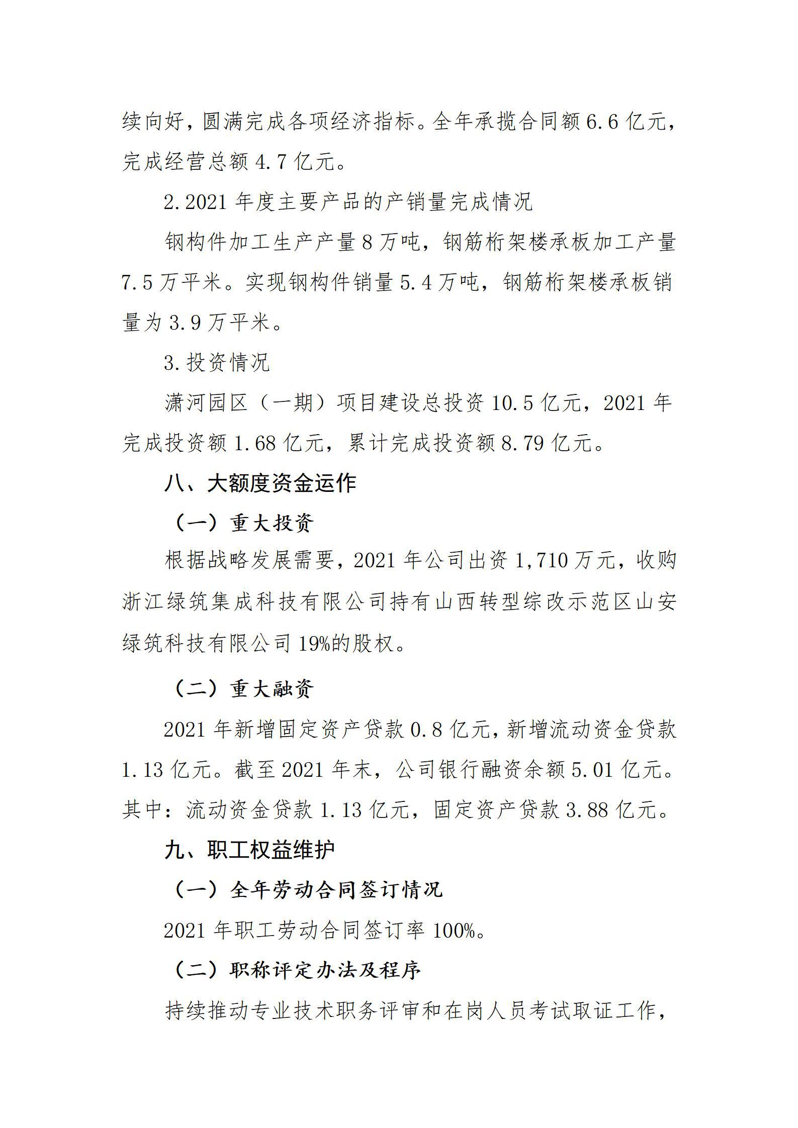 ob电竞·(中国游)电子竞技平台