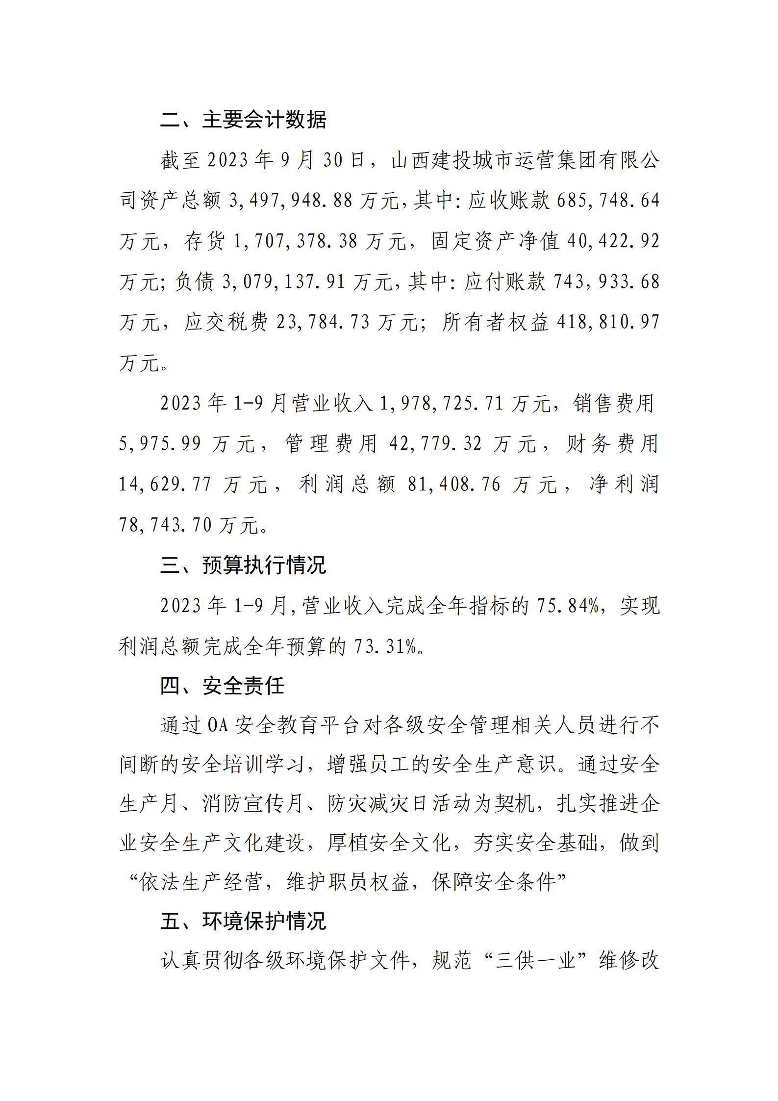 ob电竞·(中国游)电子竞技平台