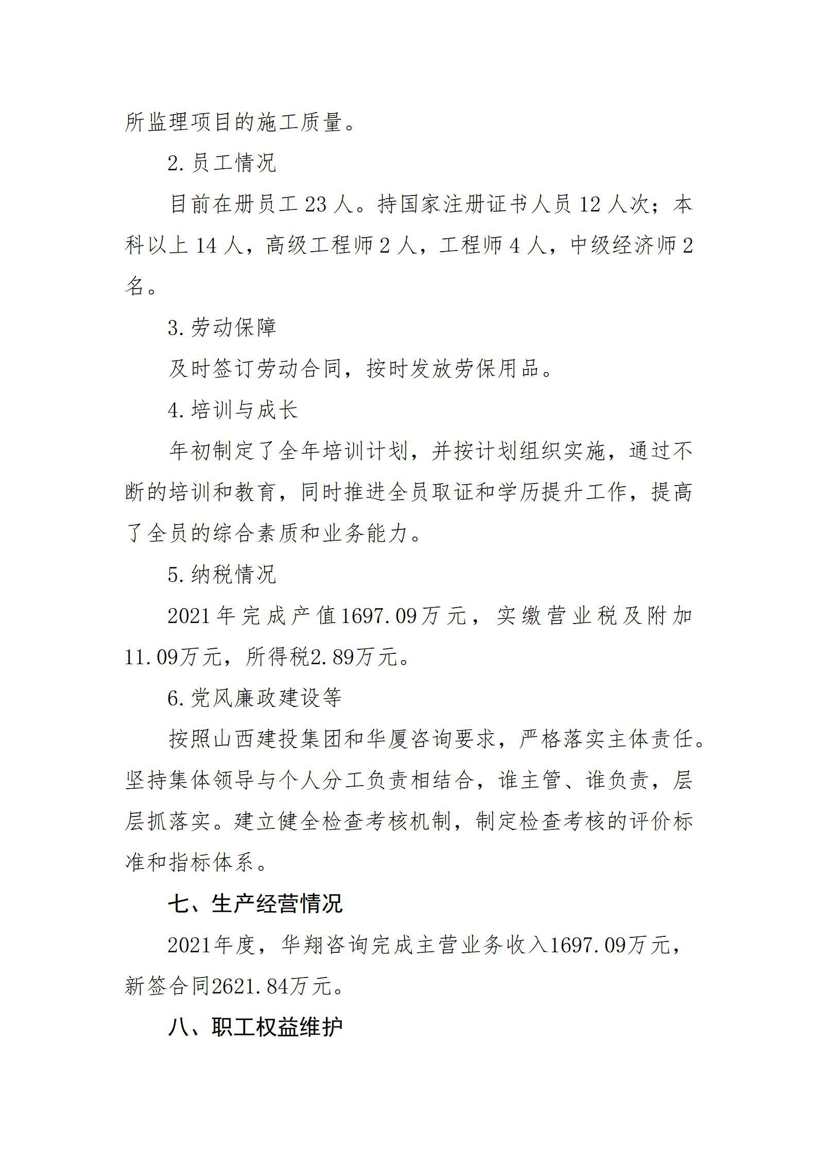 ob电竞·(中国游)电子竞技平台
