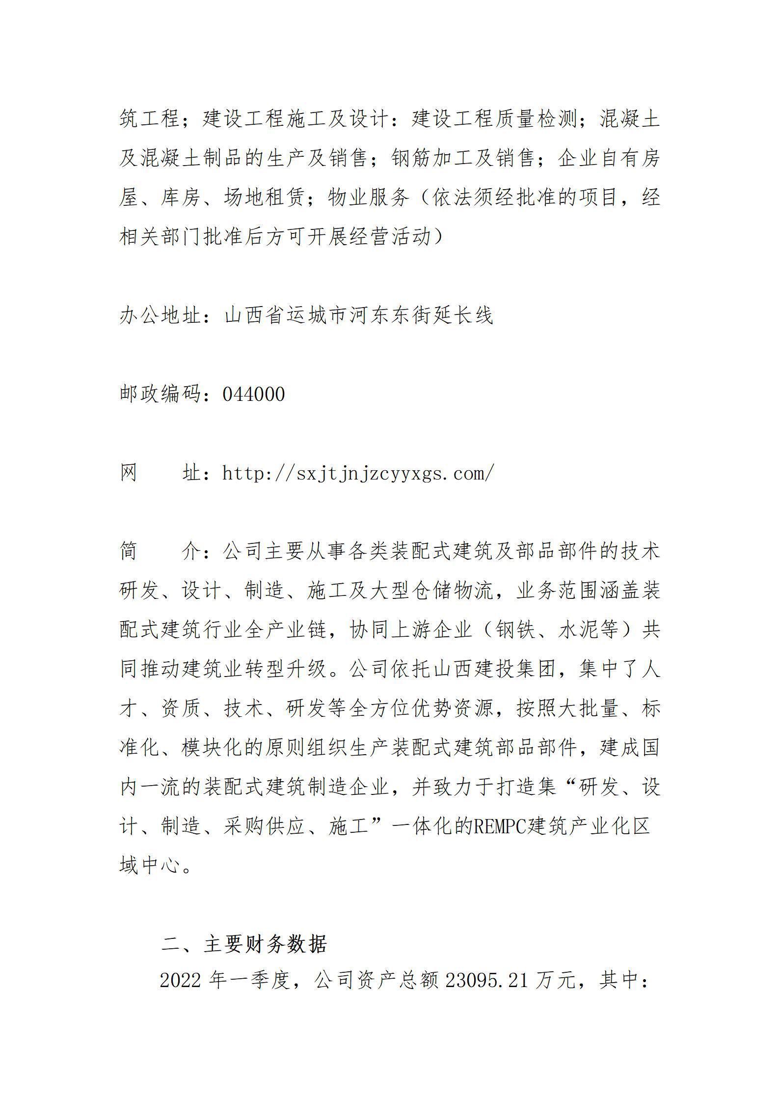 ob电竞·(中国游)电子竞技平台