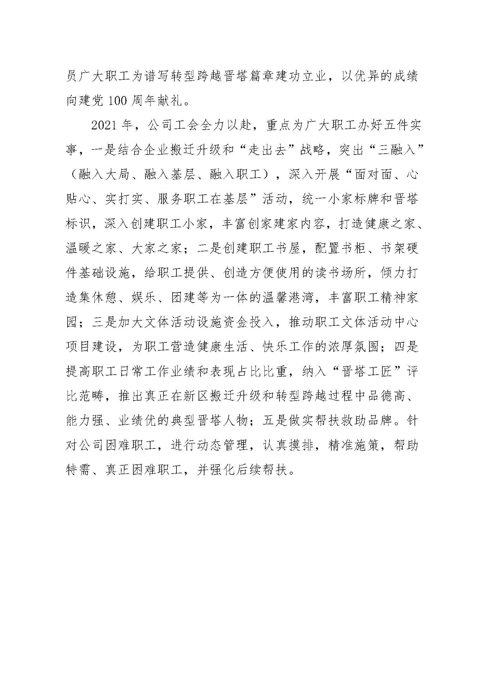 ob电竞·(中国游)电子竞技平台