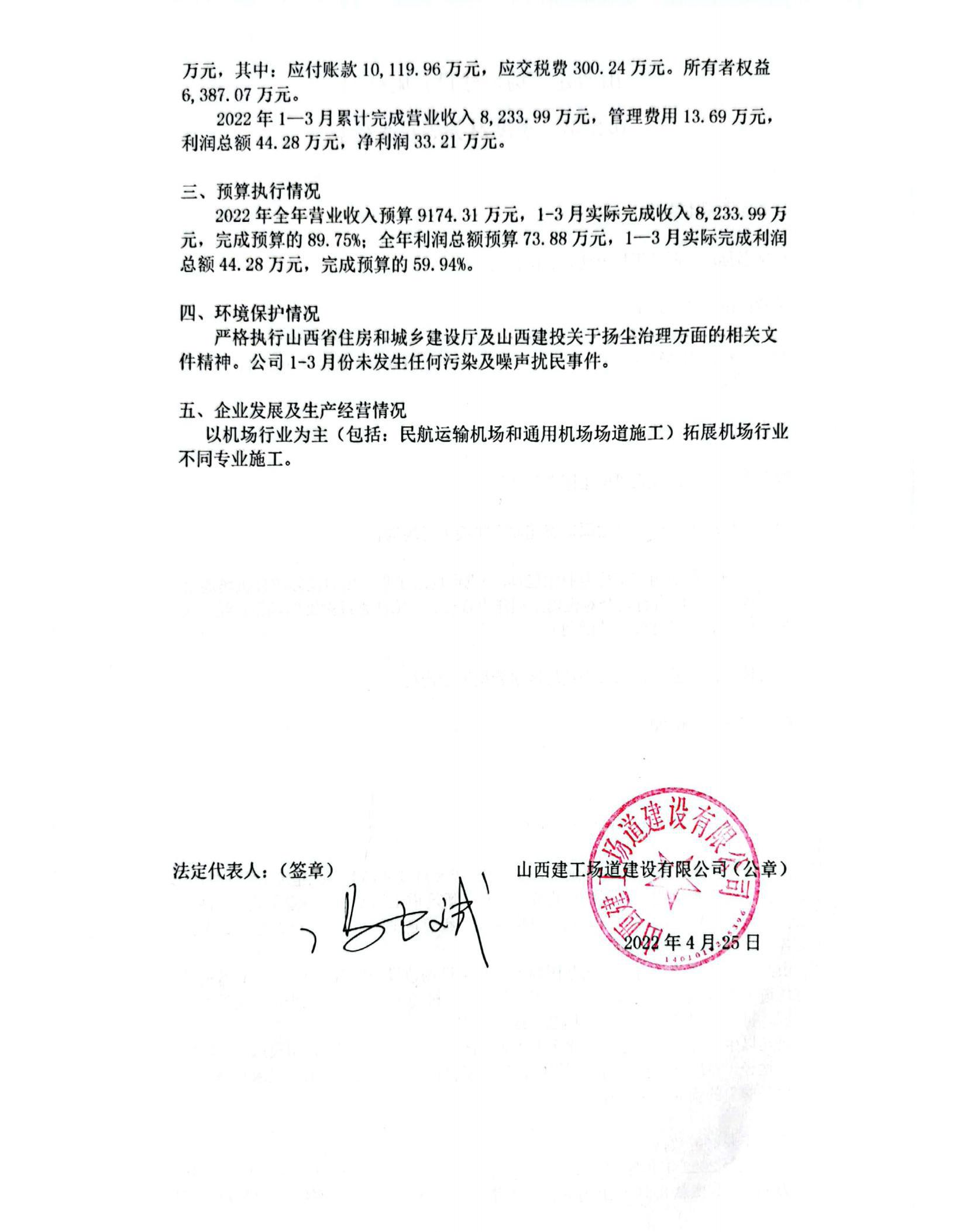 ob电竞·(中国游)电子竞技平台