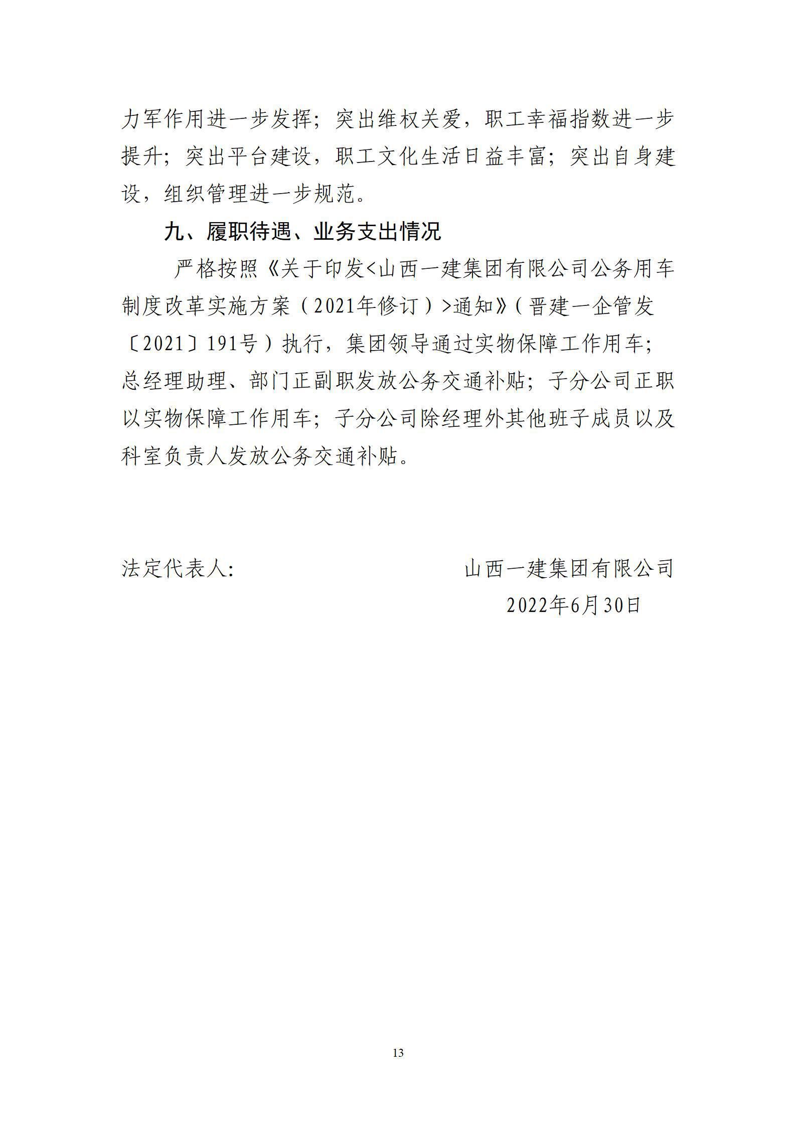 ob电竞·(中国游)电子竞技平台