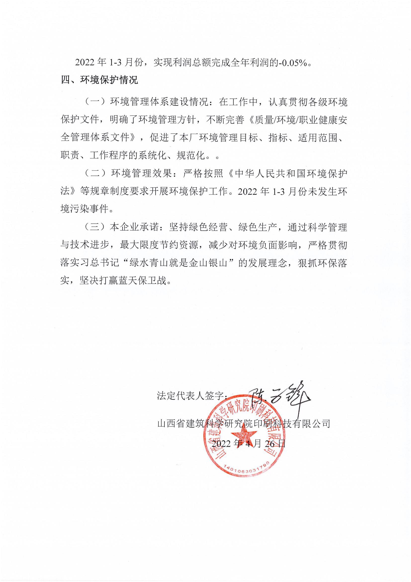 ob电竞·(中国游)电子竞技平台