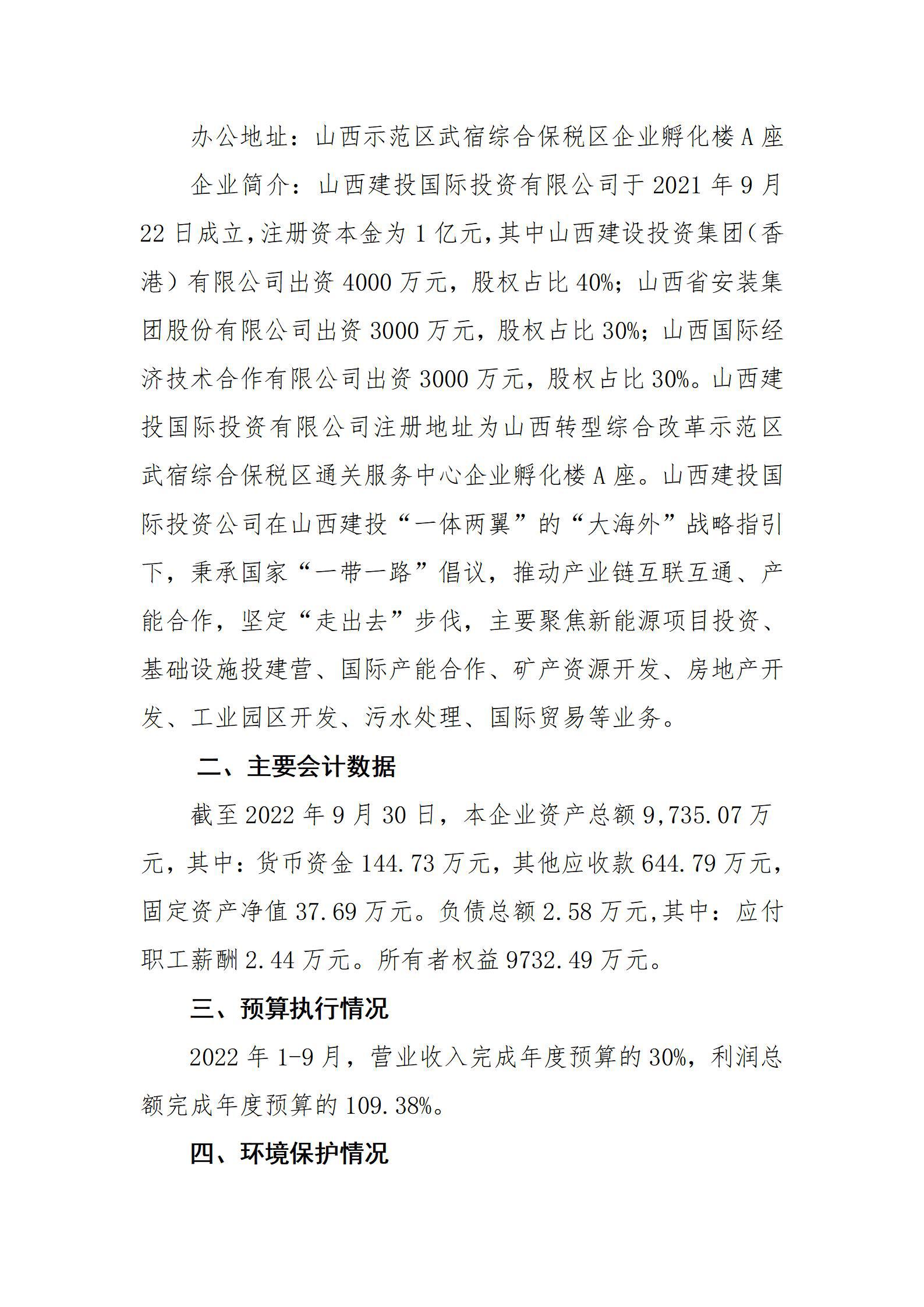 ob电竞·(中国游)电子竞技平台
