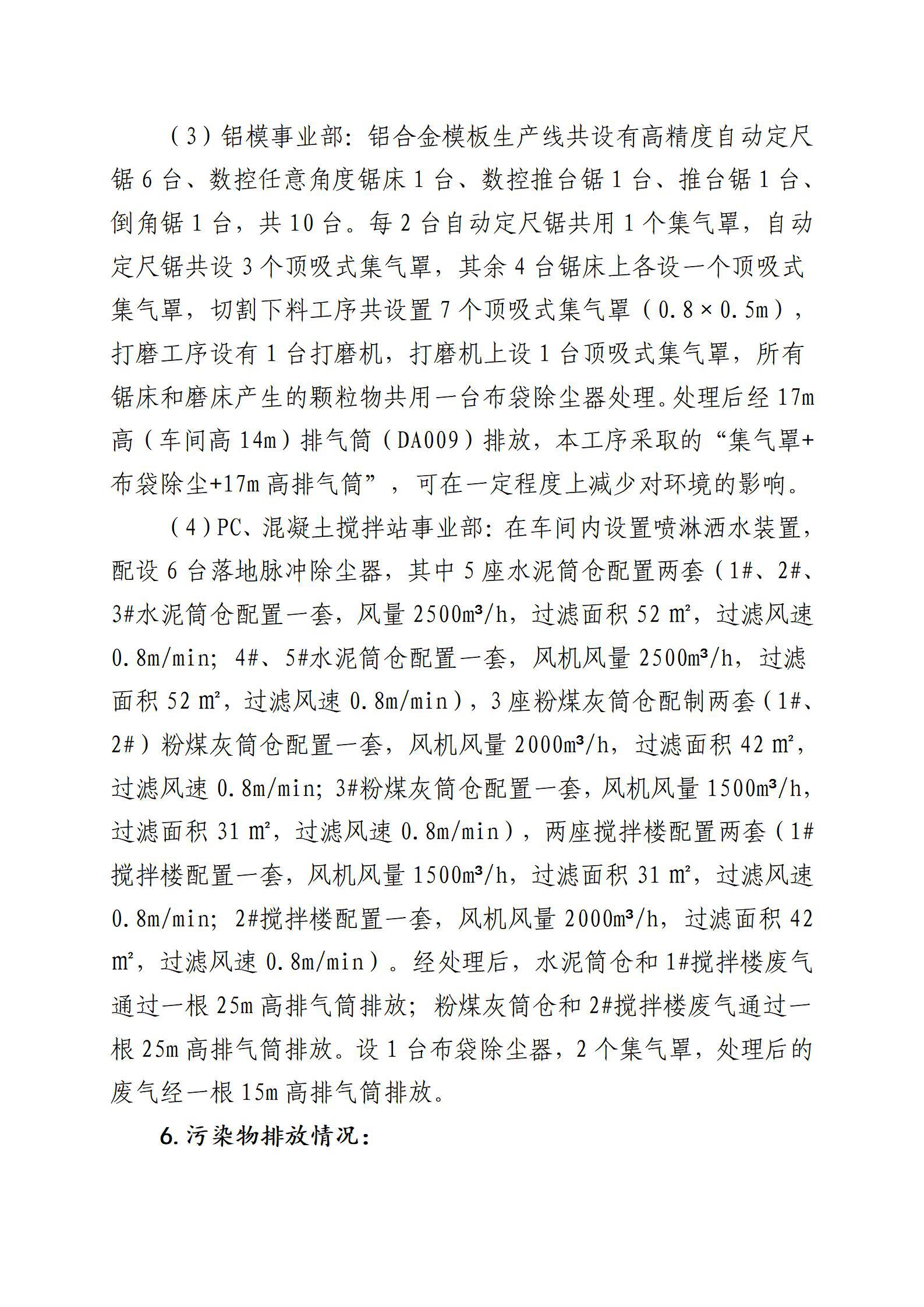 ob电竞·(中国游)电子竞技平台