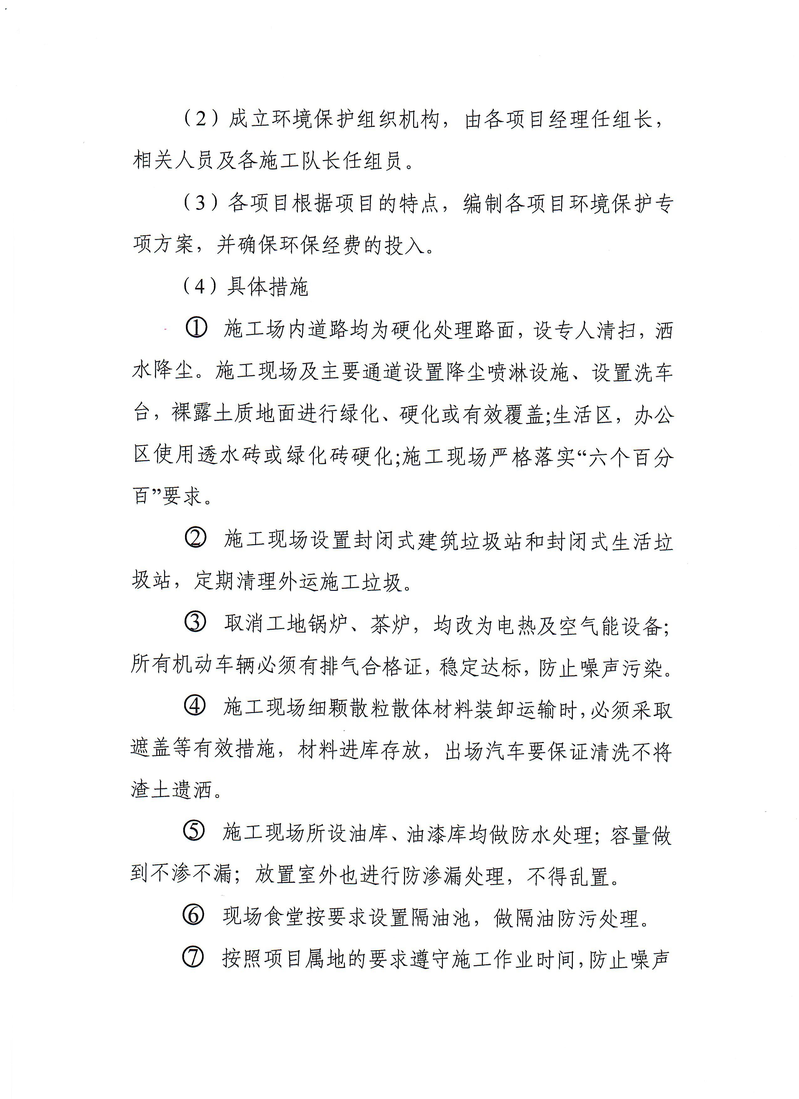 ob电竞·(中国游)电子竞技平台