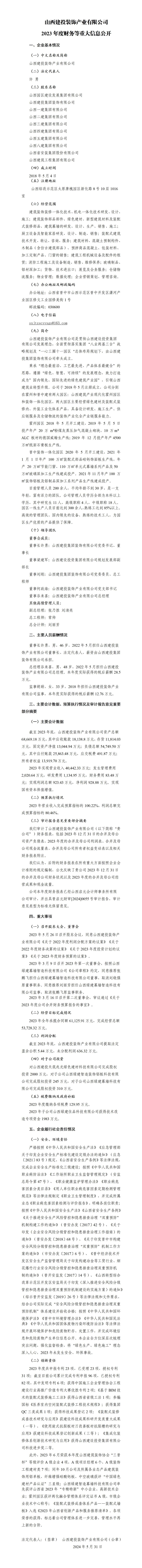 ob电竞·(中国游)电子竞技平台