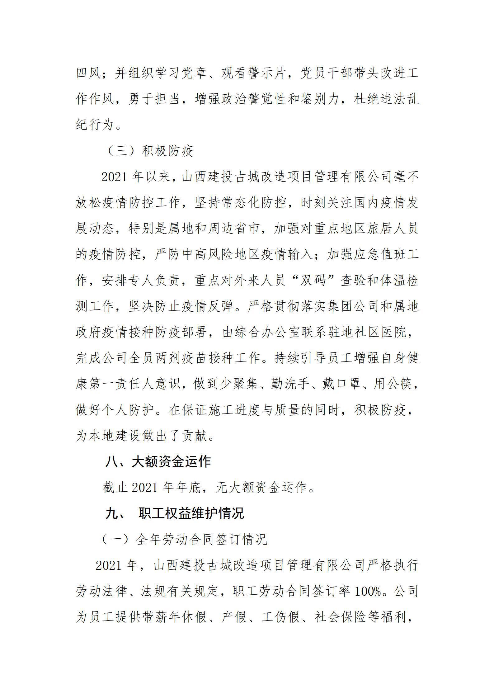 ob电竞·(中国游)电子竞技平台