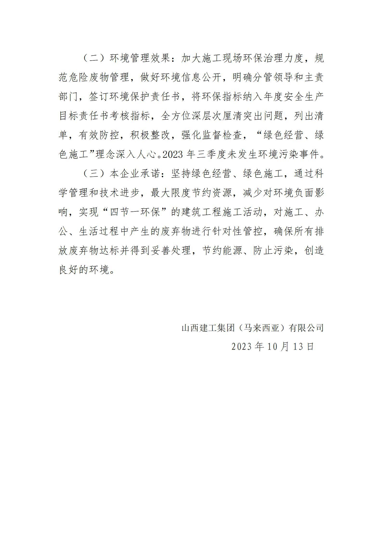 ob电竞·(中国游)电子竞技平台